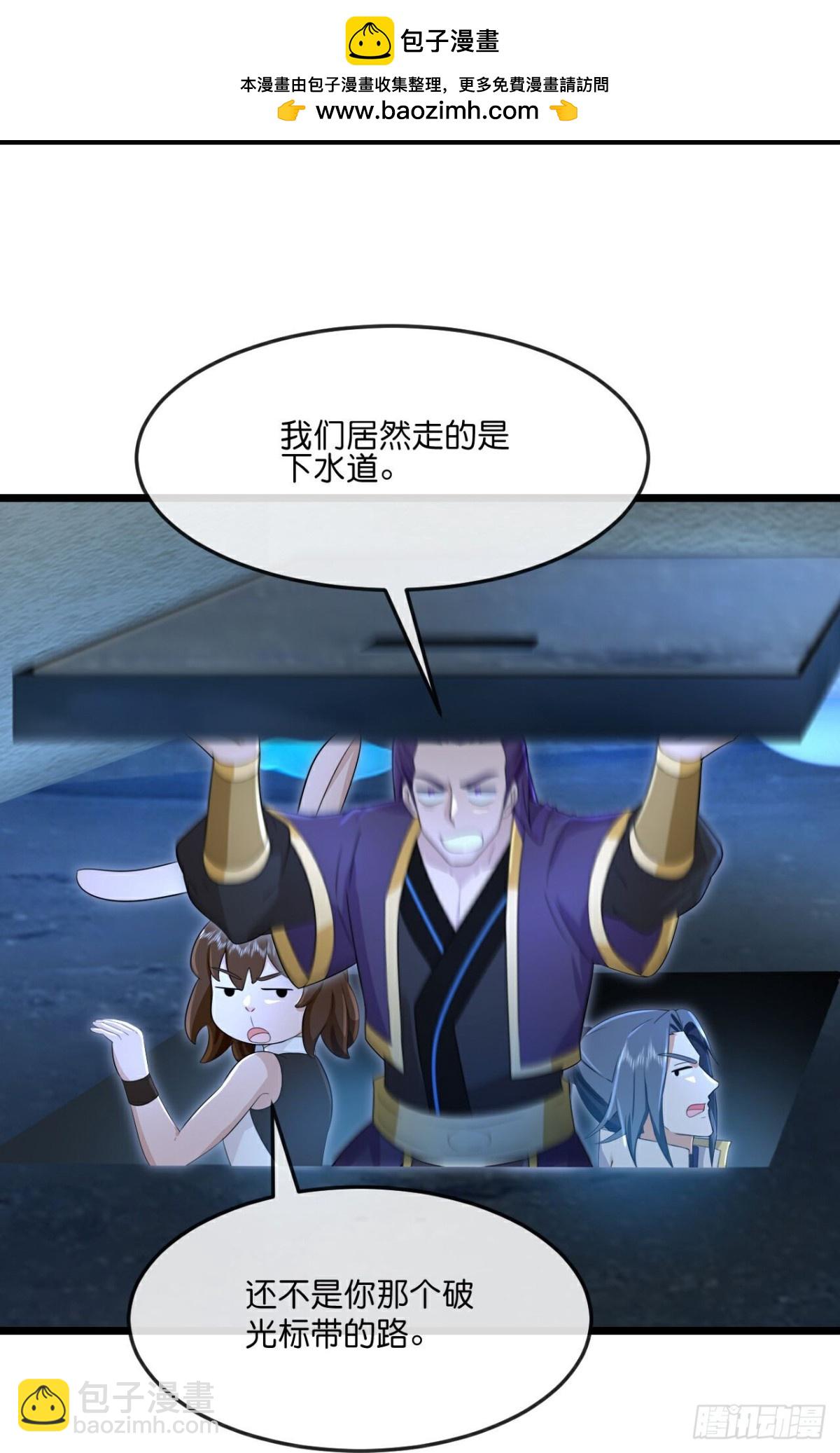 第817话目睹战斗得知棺椁下落1