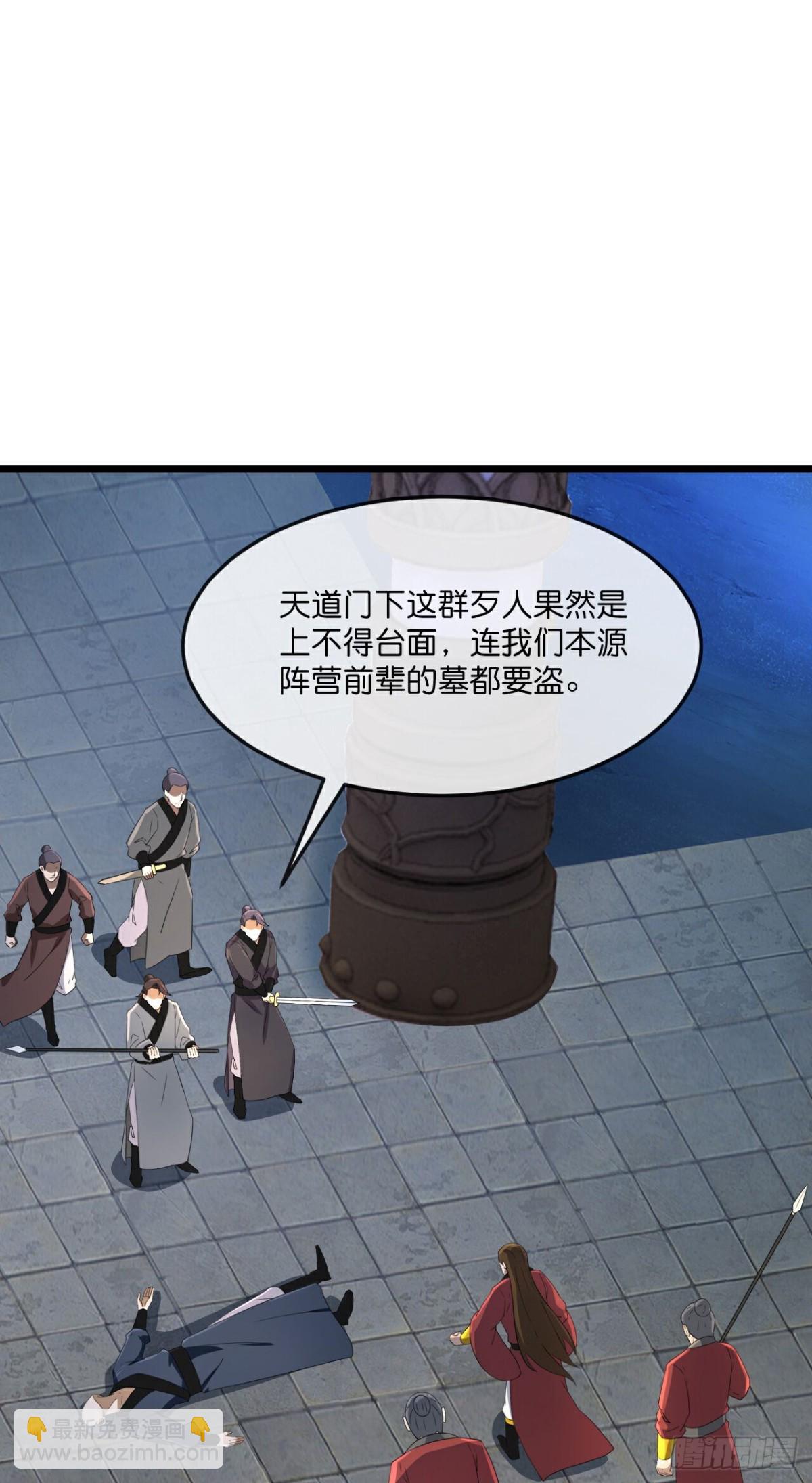 第817话目睹战斗得知棺椁下落12