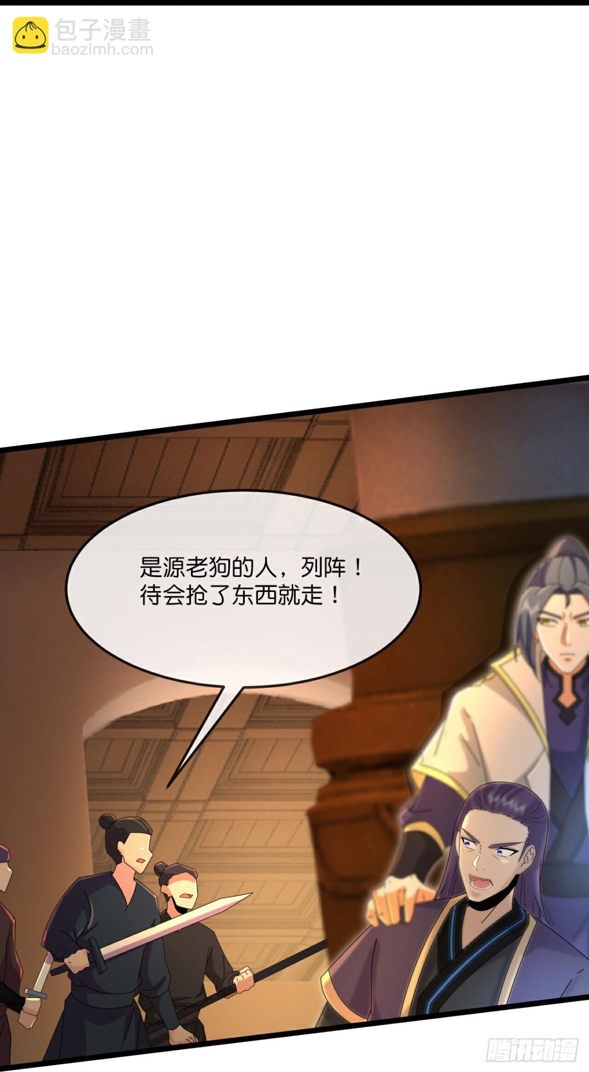 第817话目睹战斗得知棺椁下落13