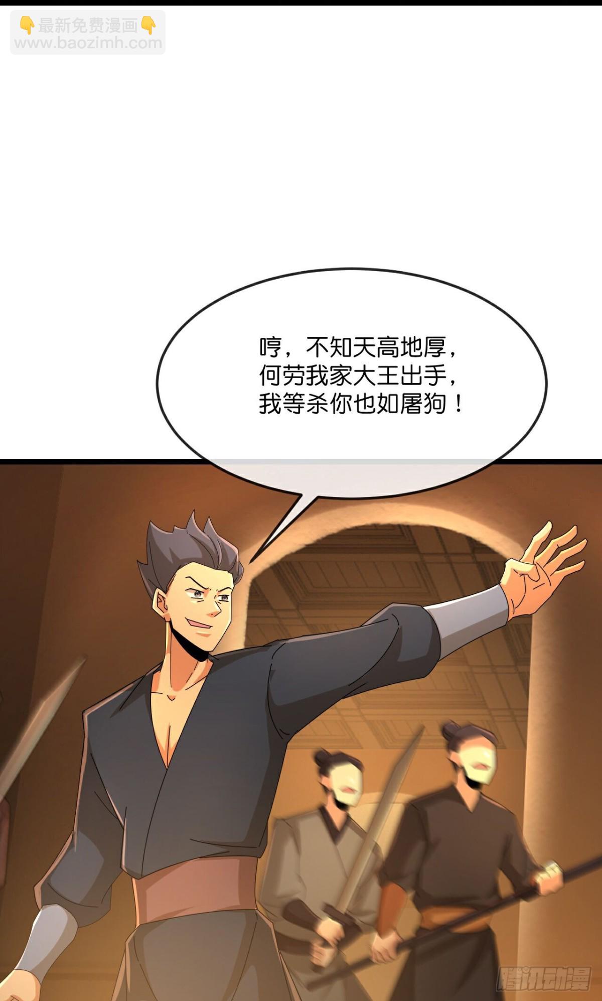 第817话目睹战斗得知棺椁下落17
