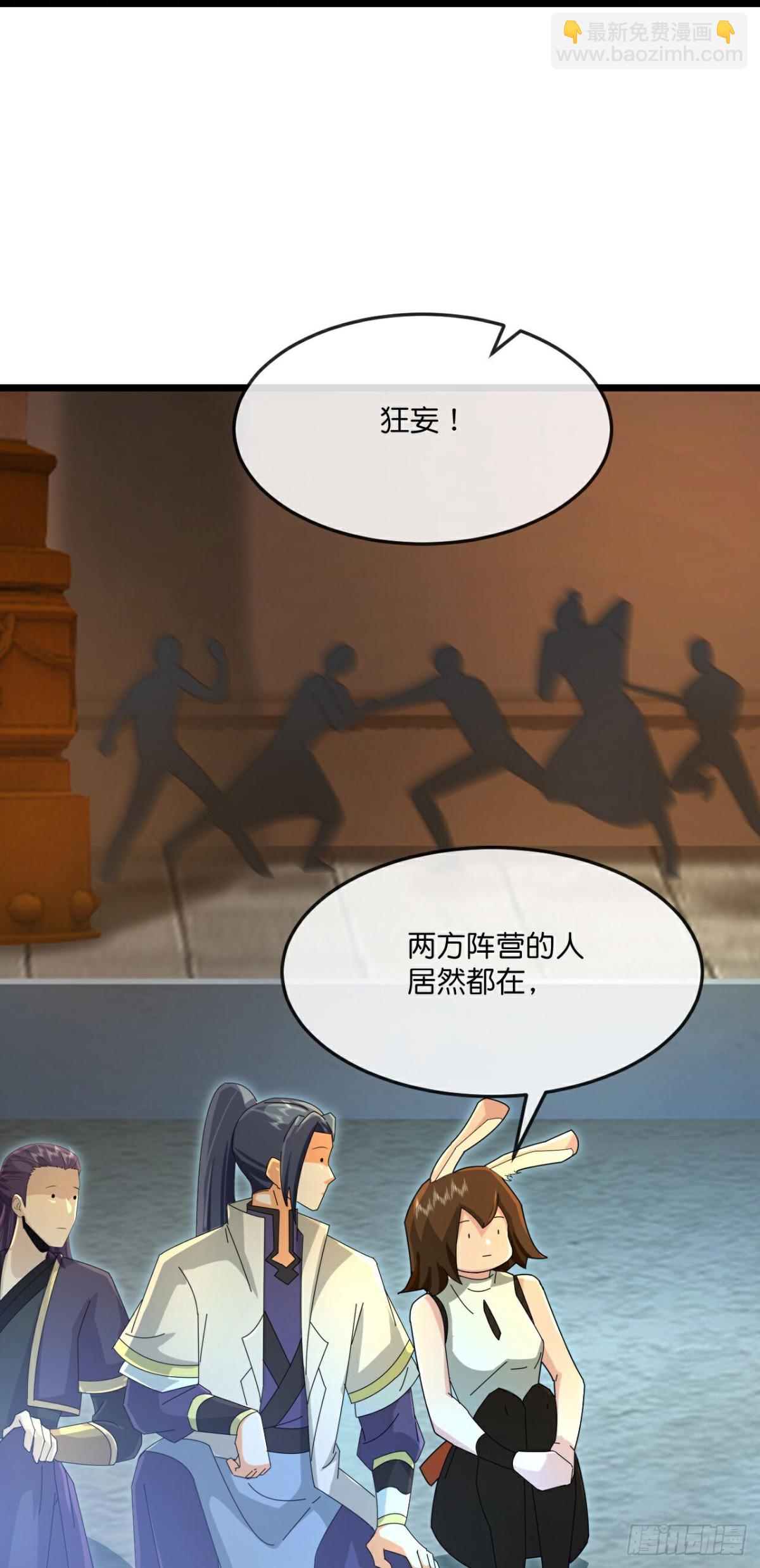 第817话目睹战斗得知棺椁下落18