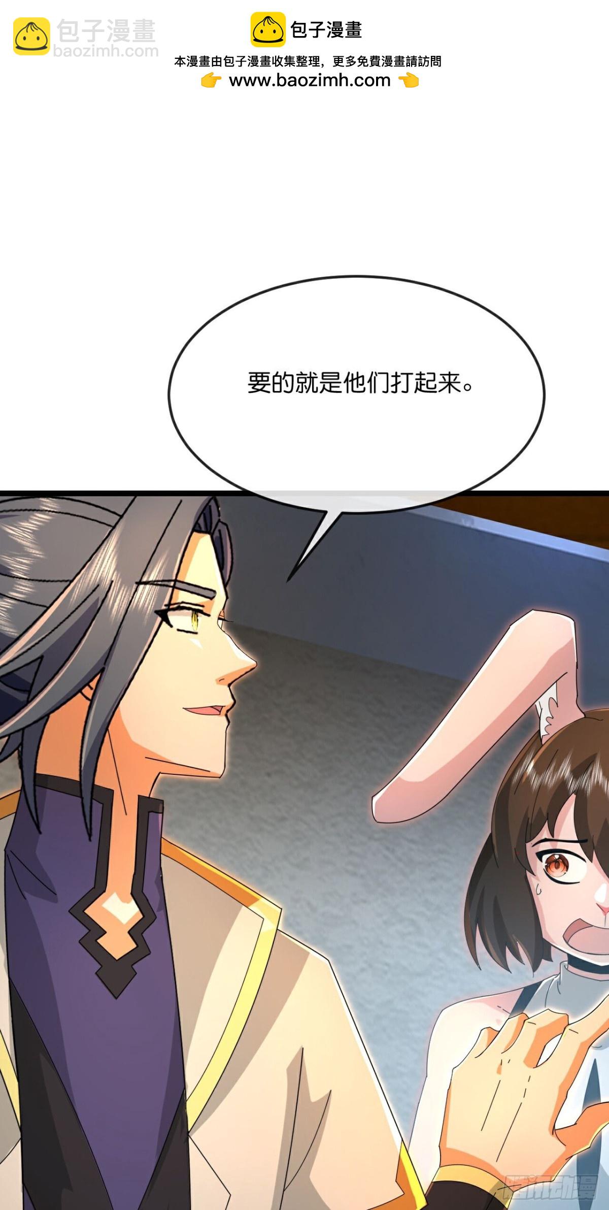 第817话目睹战斗得知棺椁下落20