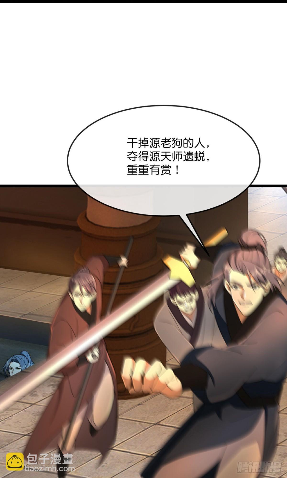 第817话目睹战斗得知棺椁下落21