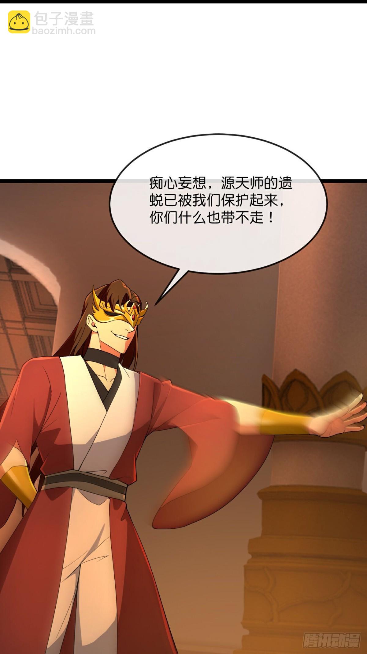 第817话目睹战斗得知棺椁下落22