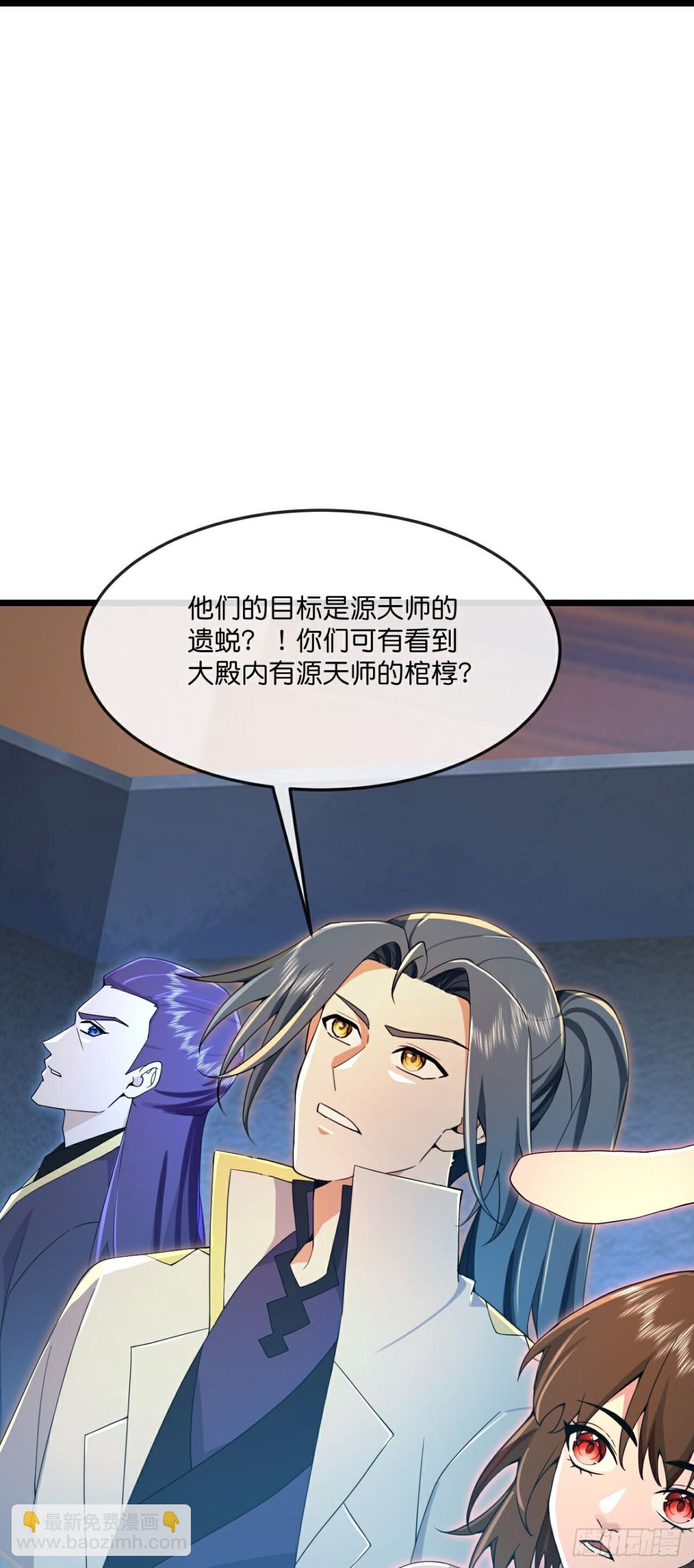 第817话目睹战斗得知棺椁下落23