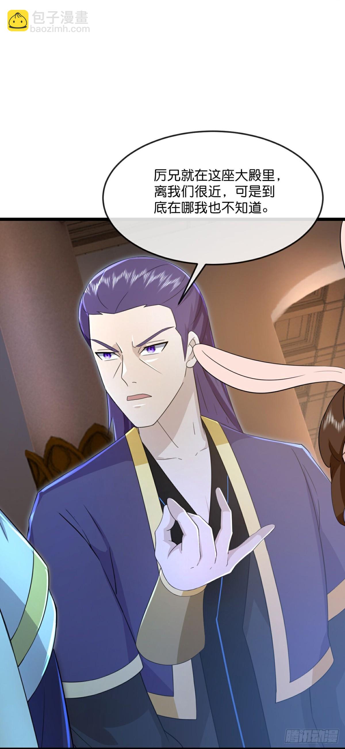 第817话目睹战斗得知棺椁下落7