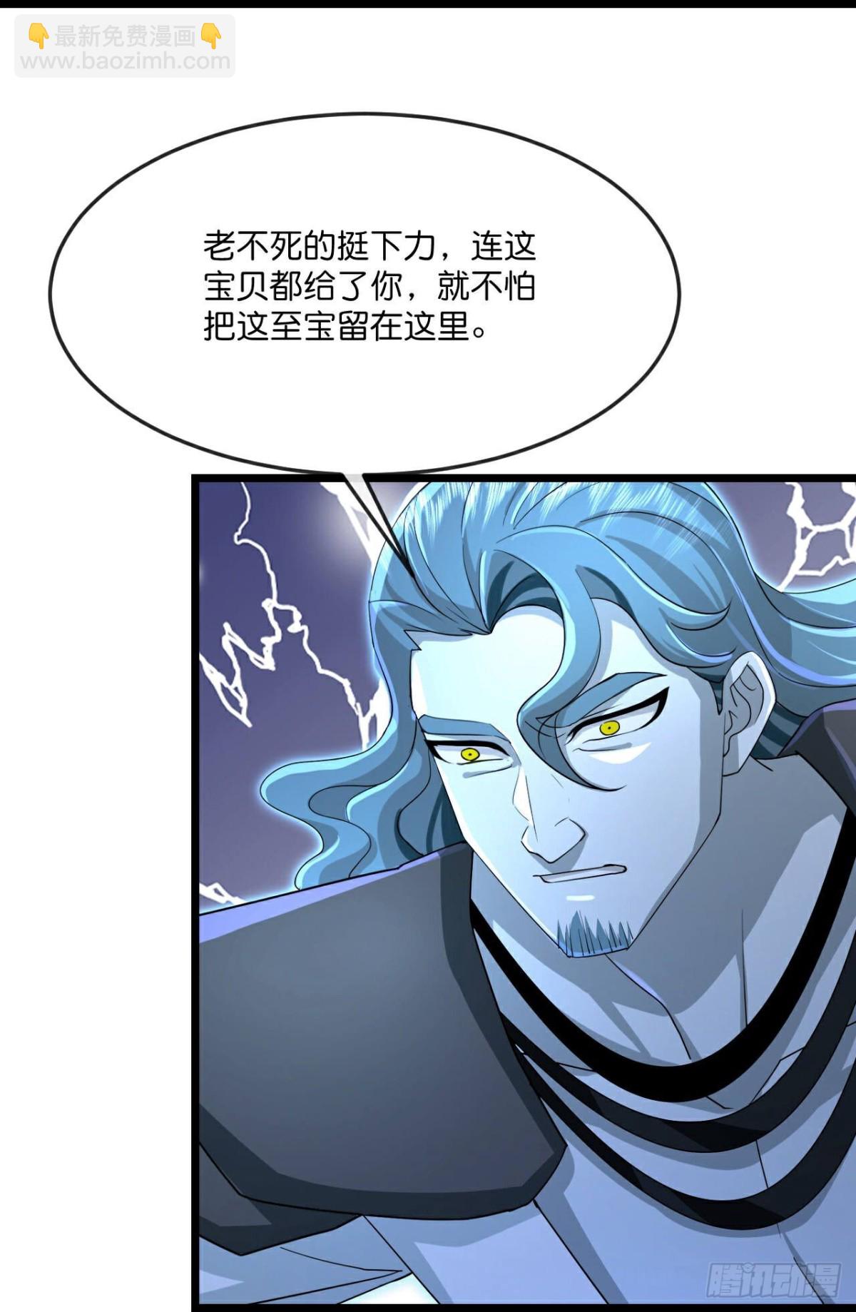 第818话 画皮对战金面22
