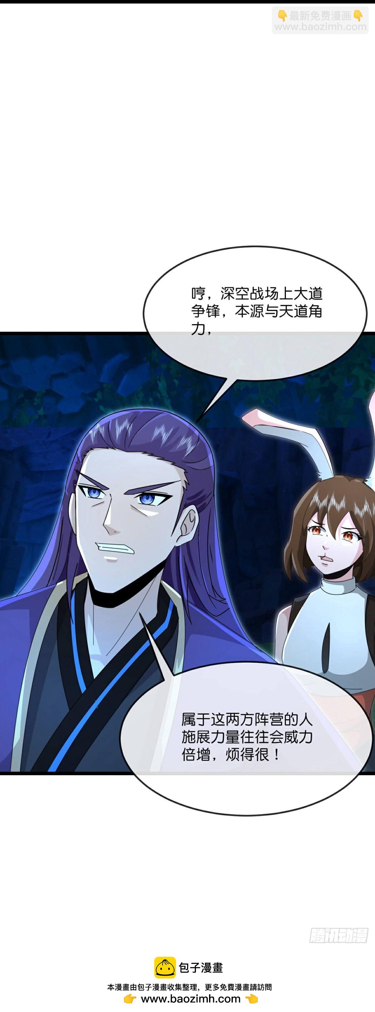 第818话 画皮对战金面26