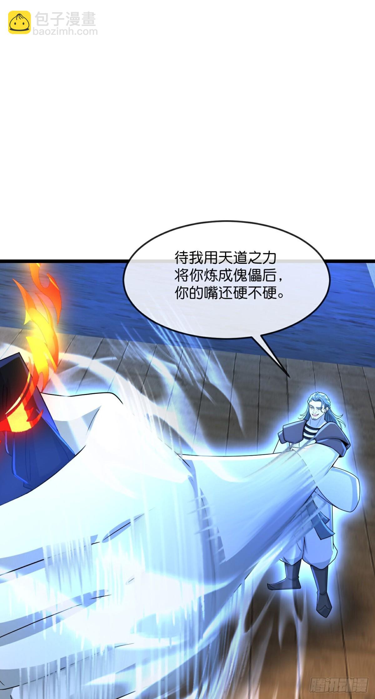 第823话逼退画皮释放黄泉10
