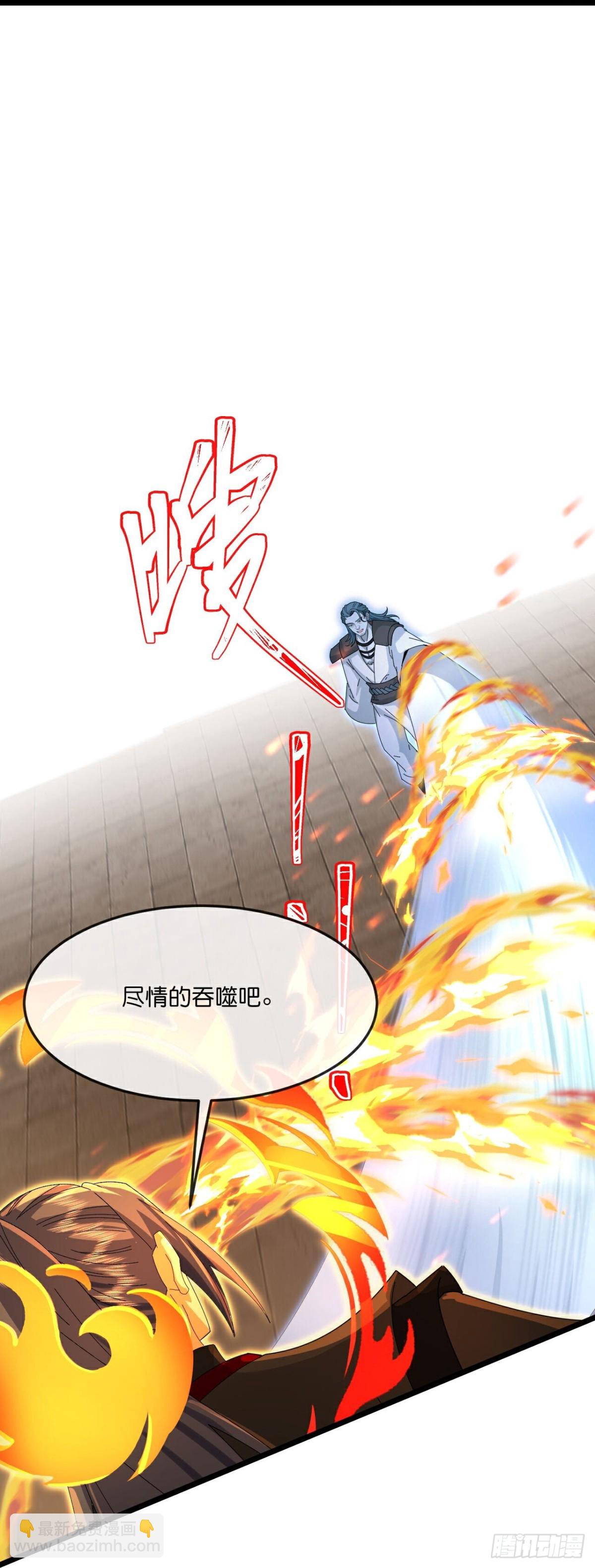 第823话逼退画皮释放黄泉12