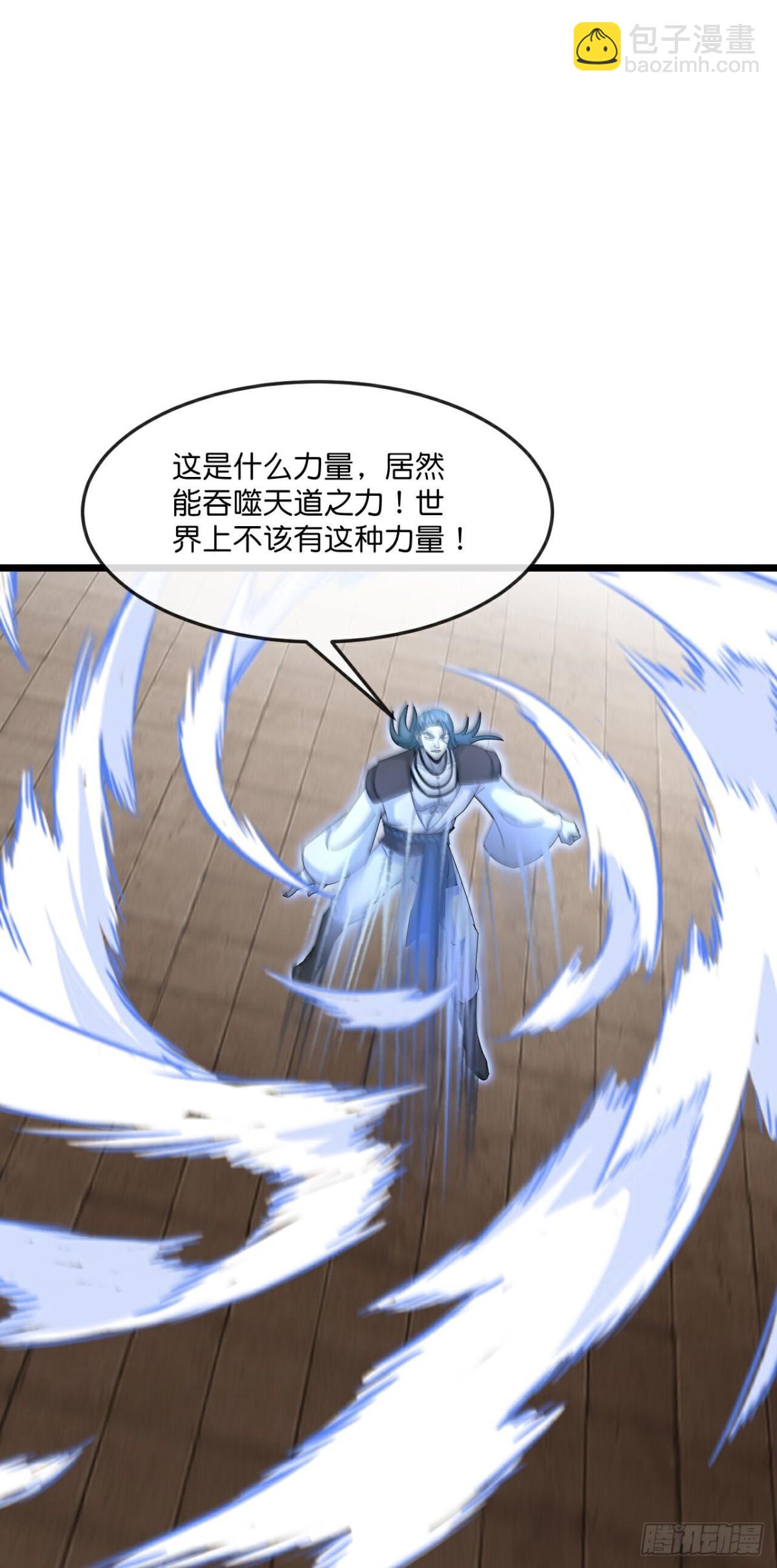 第823话逼退画皮释放黄泉14