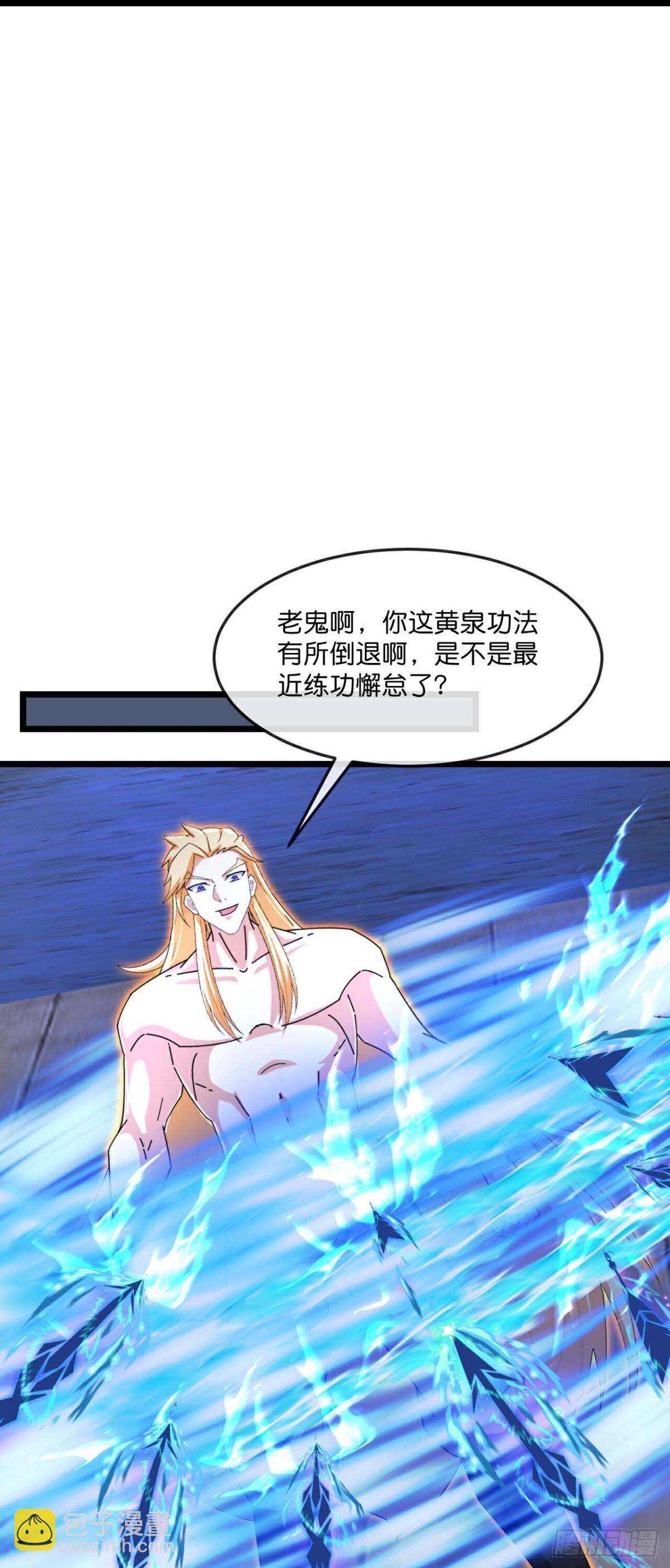 第823话逼退画皮释放黄泉15