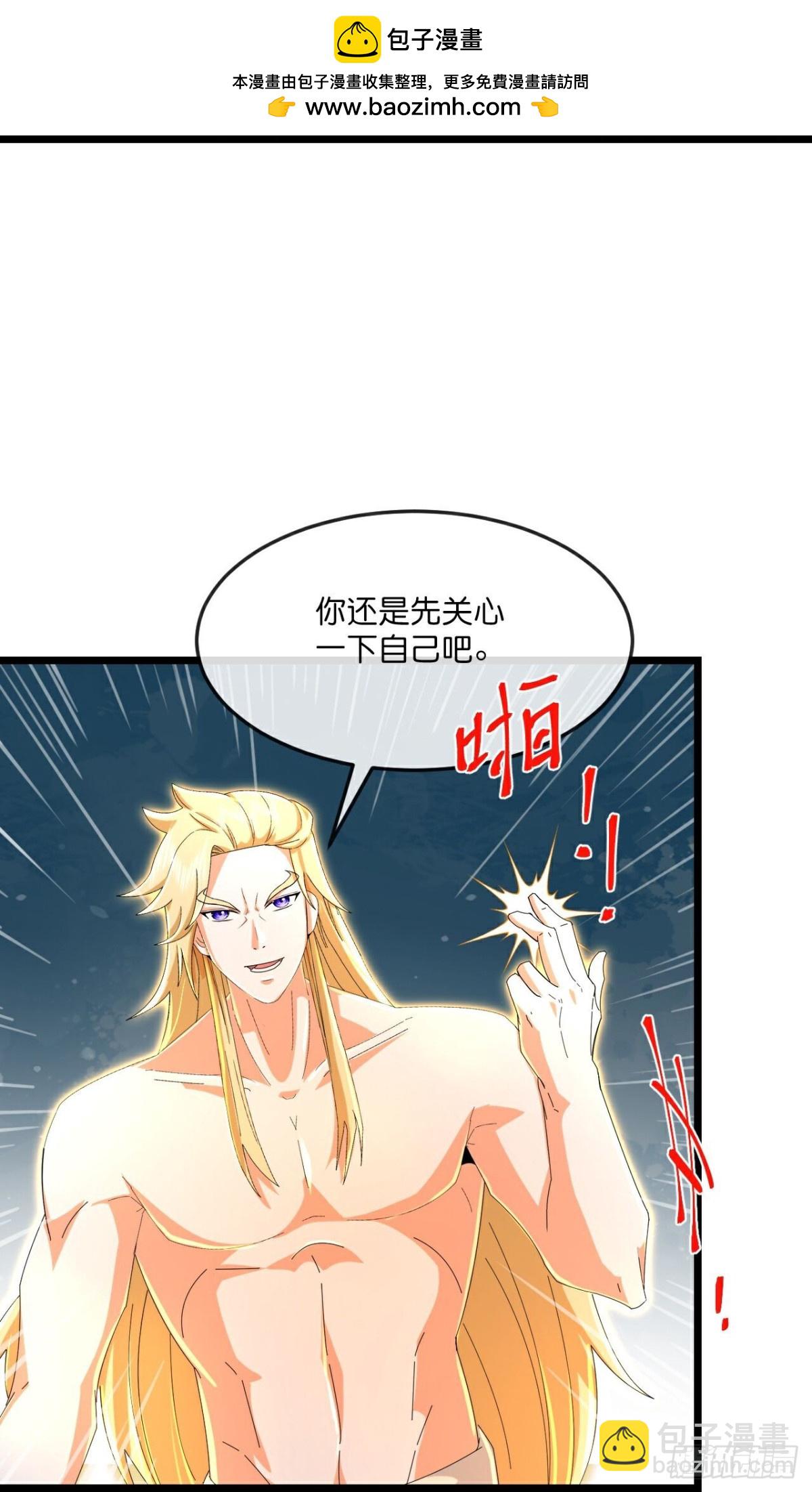 第823话逼退画皮释放黄泉17