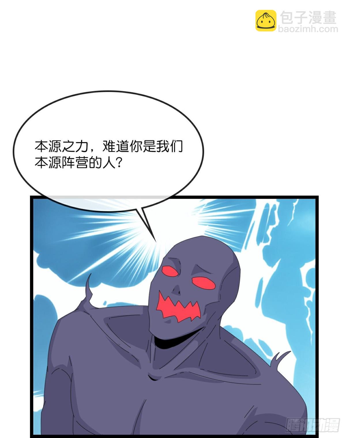 第823话逼退画皮释放黄泉21