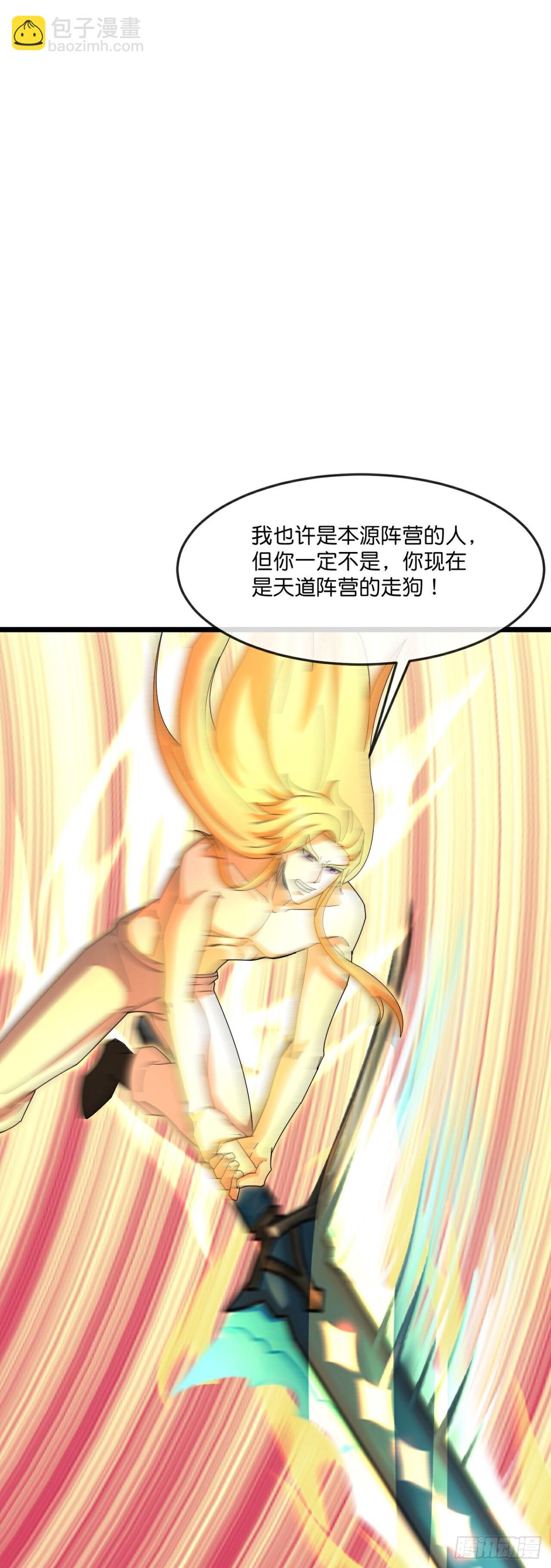 第823话逼退画皮释放黄泉22