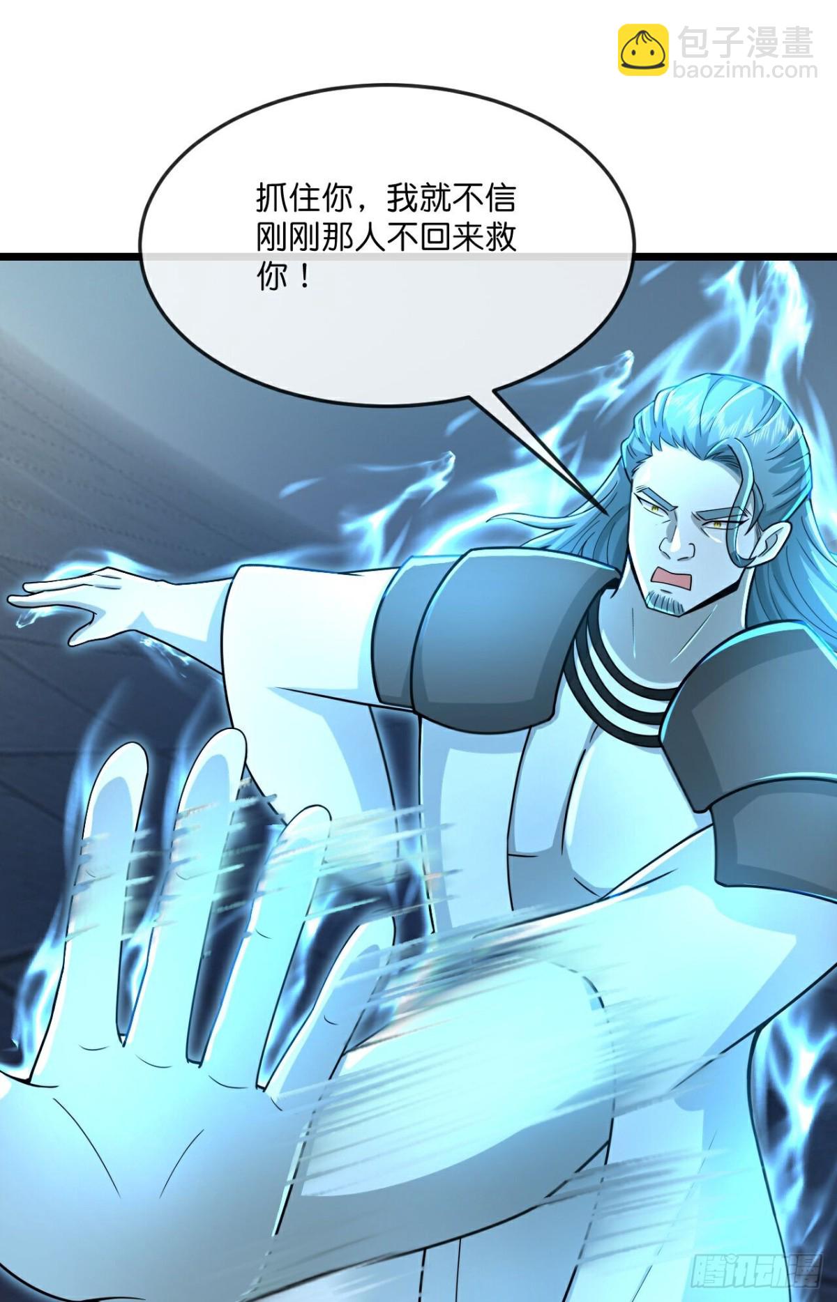 第823话逼退画皮释放黄泉8