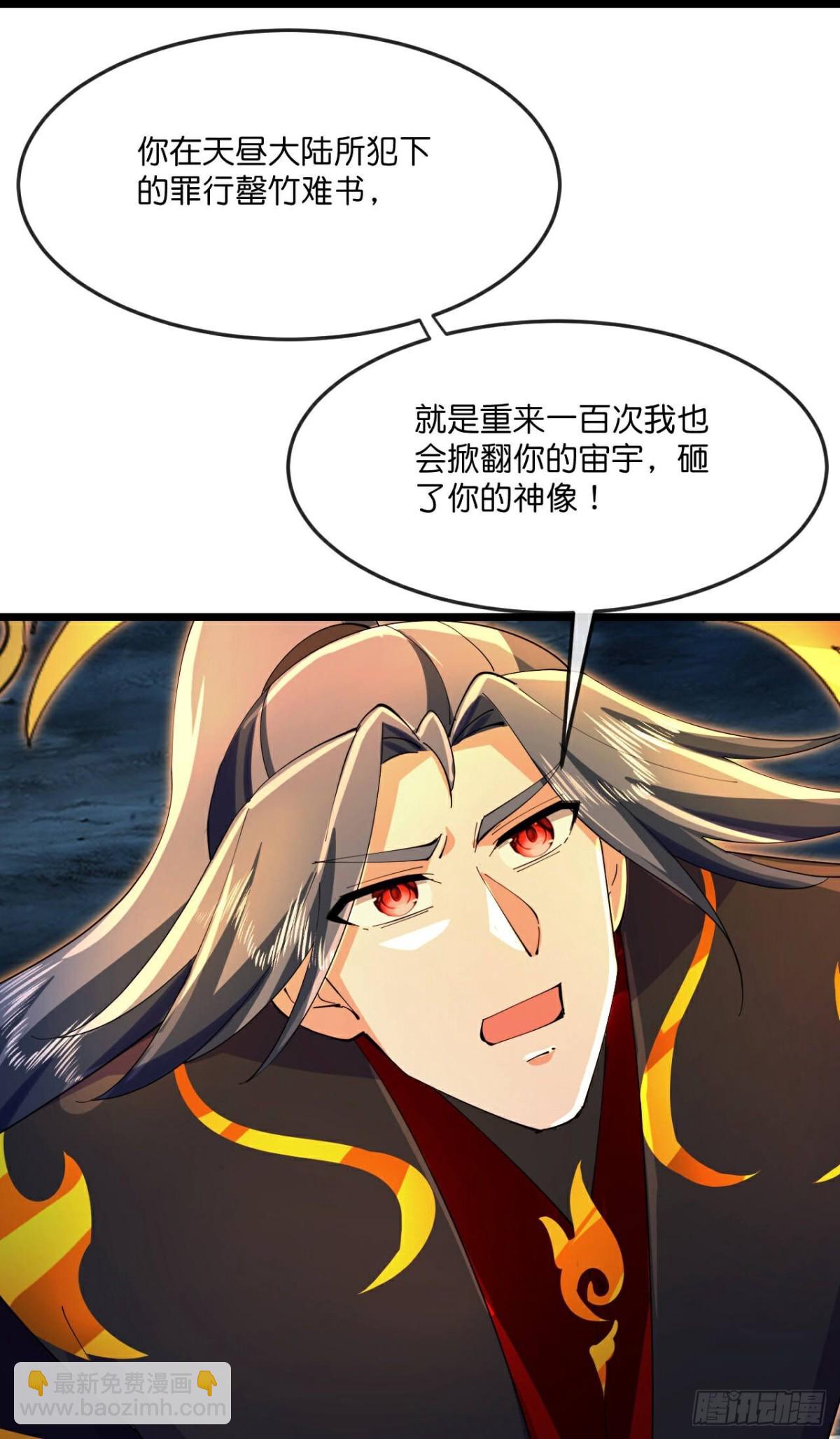 第825话逃出墓穴，萧晨出计11