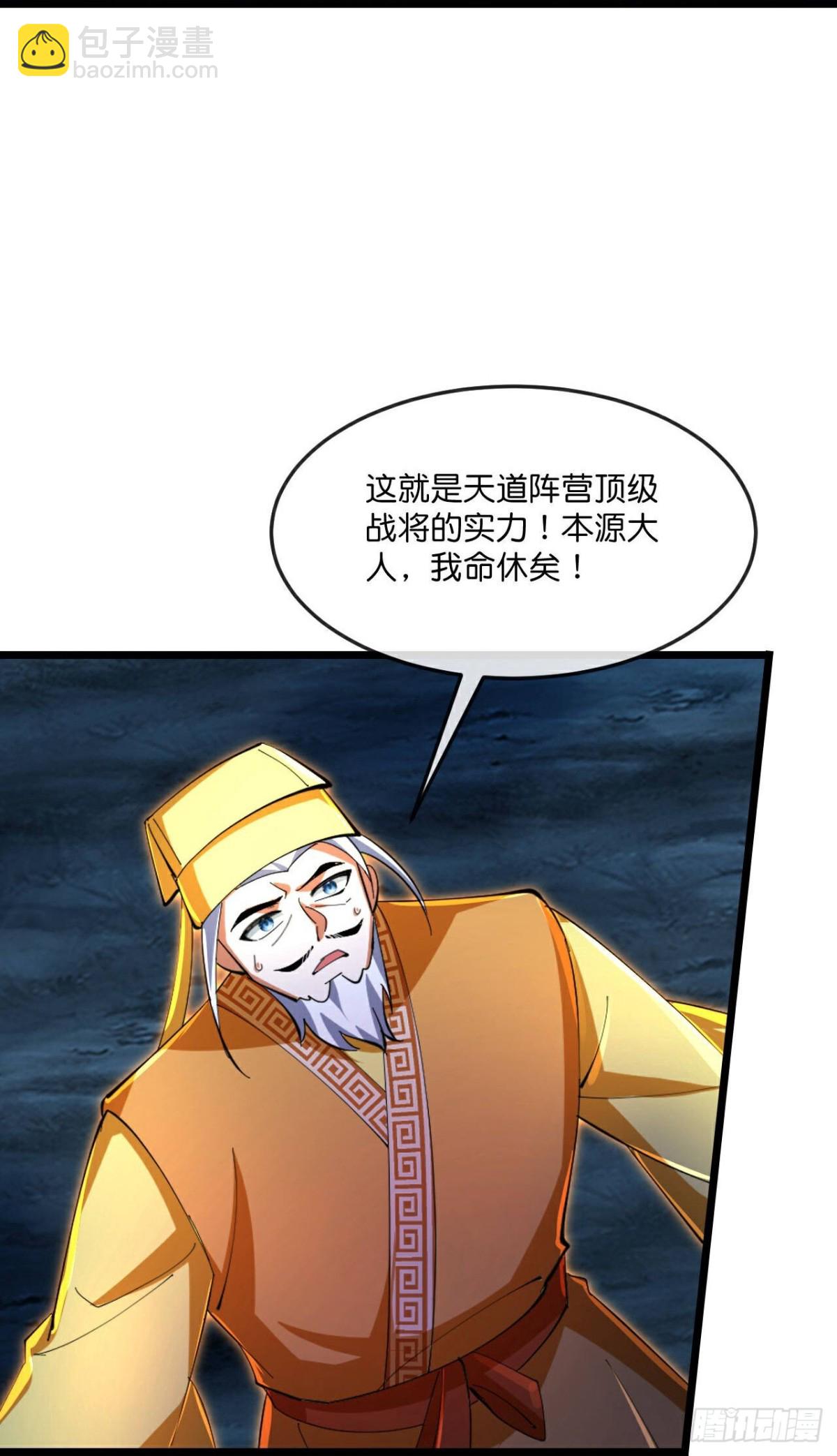 第825话逃出墓穴，萧晨出计14