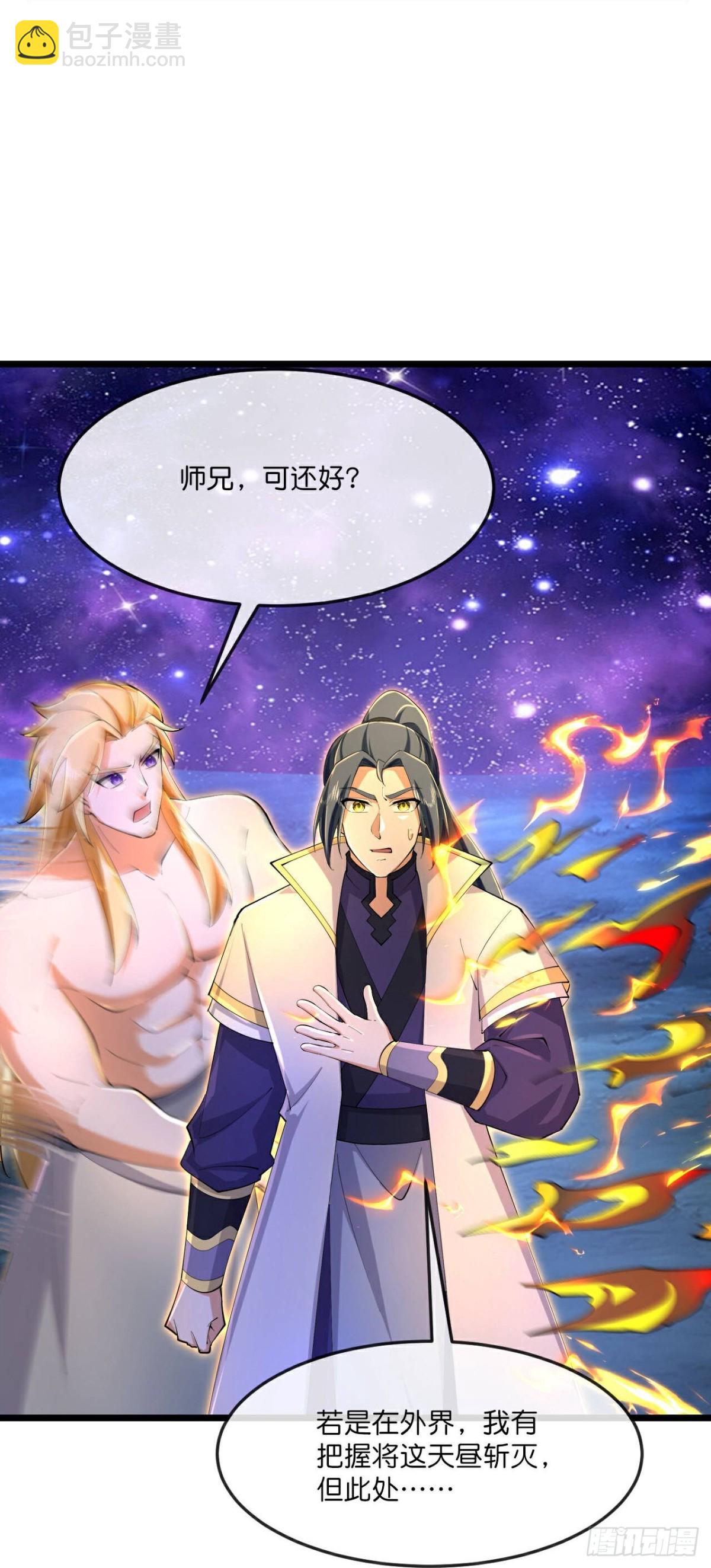 第825话逃出墓穴，萧晨出计18