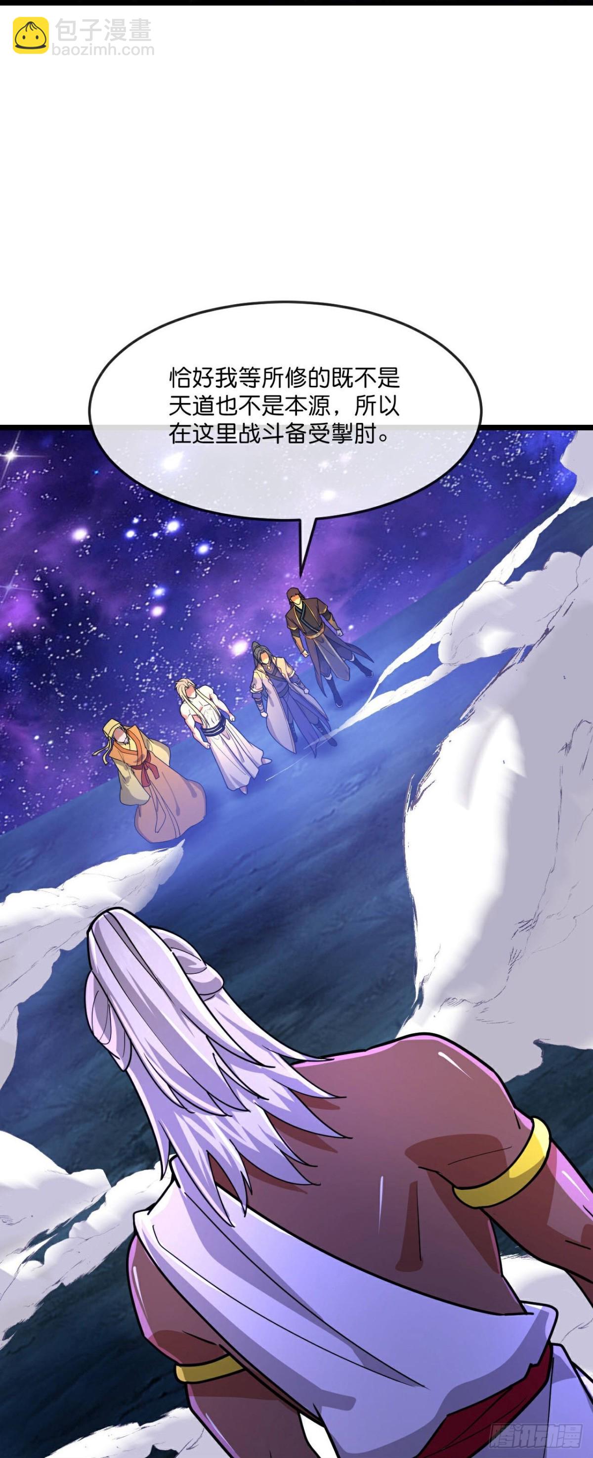 第825话逃出墓穴，萧晨出计20