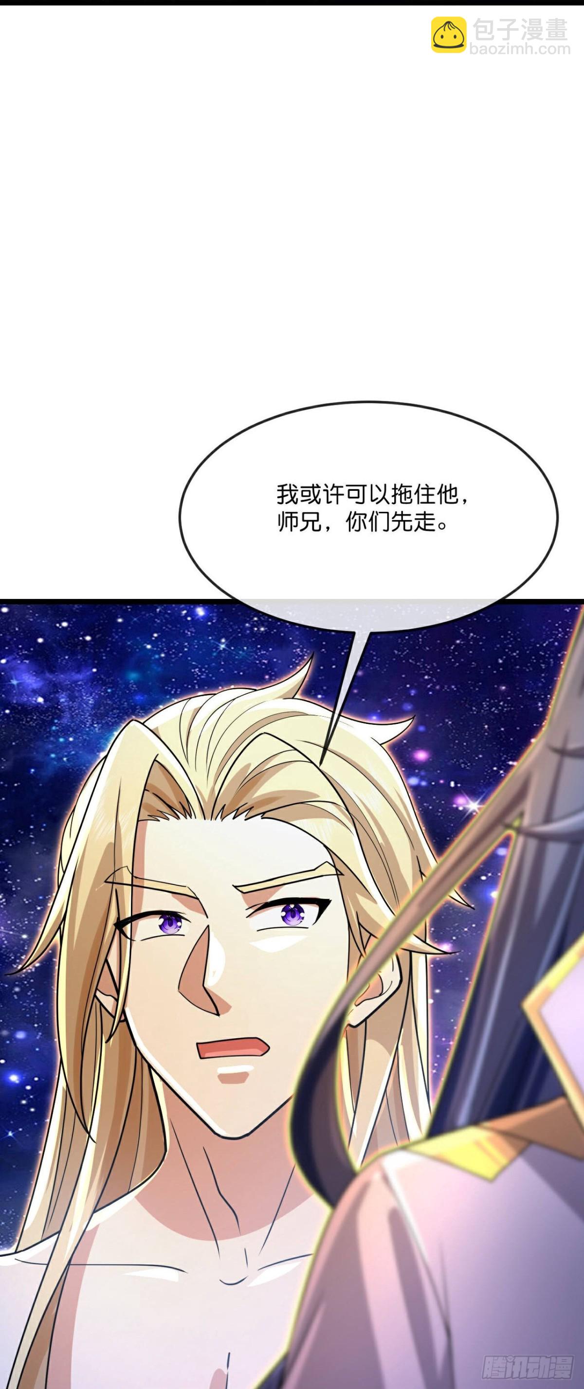 第825话逃出墓穴，萧晨出计21
