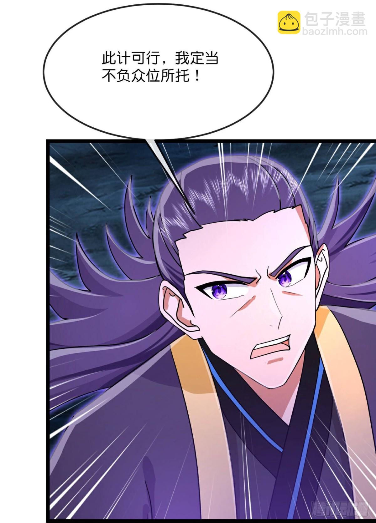 第825话逃出墓穴，萧晨出计25