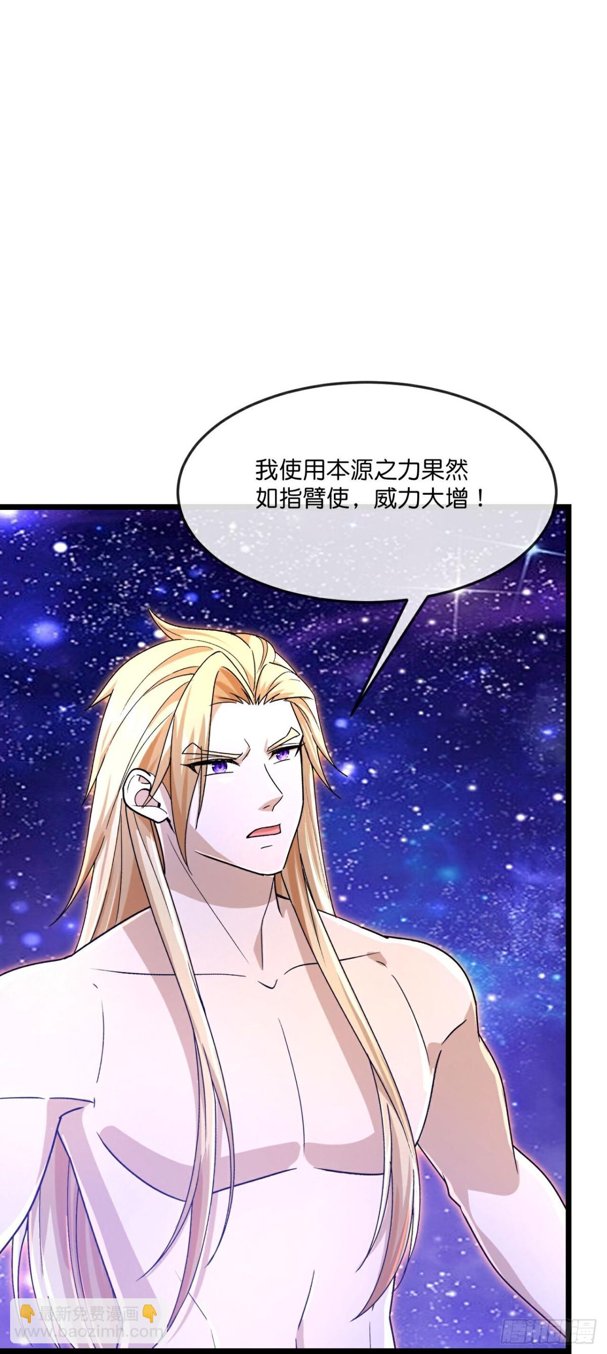 第827话 困住天昼，围殴画皮14