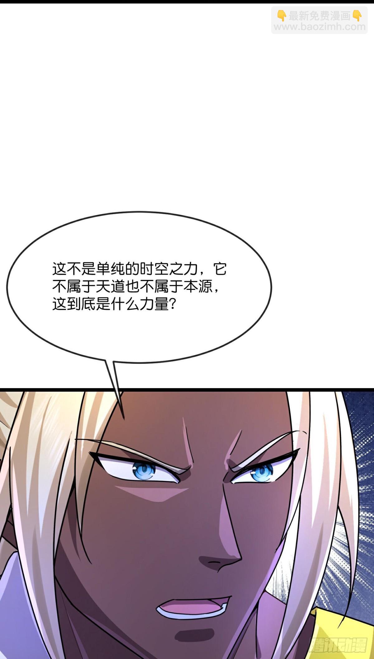第827话 困住天昼，围殴画皮21