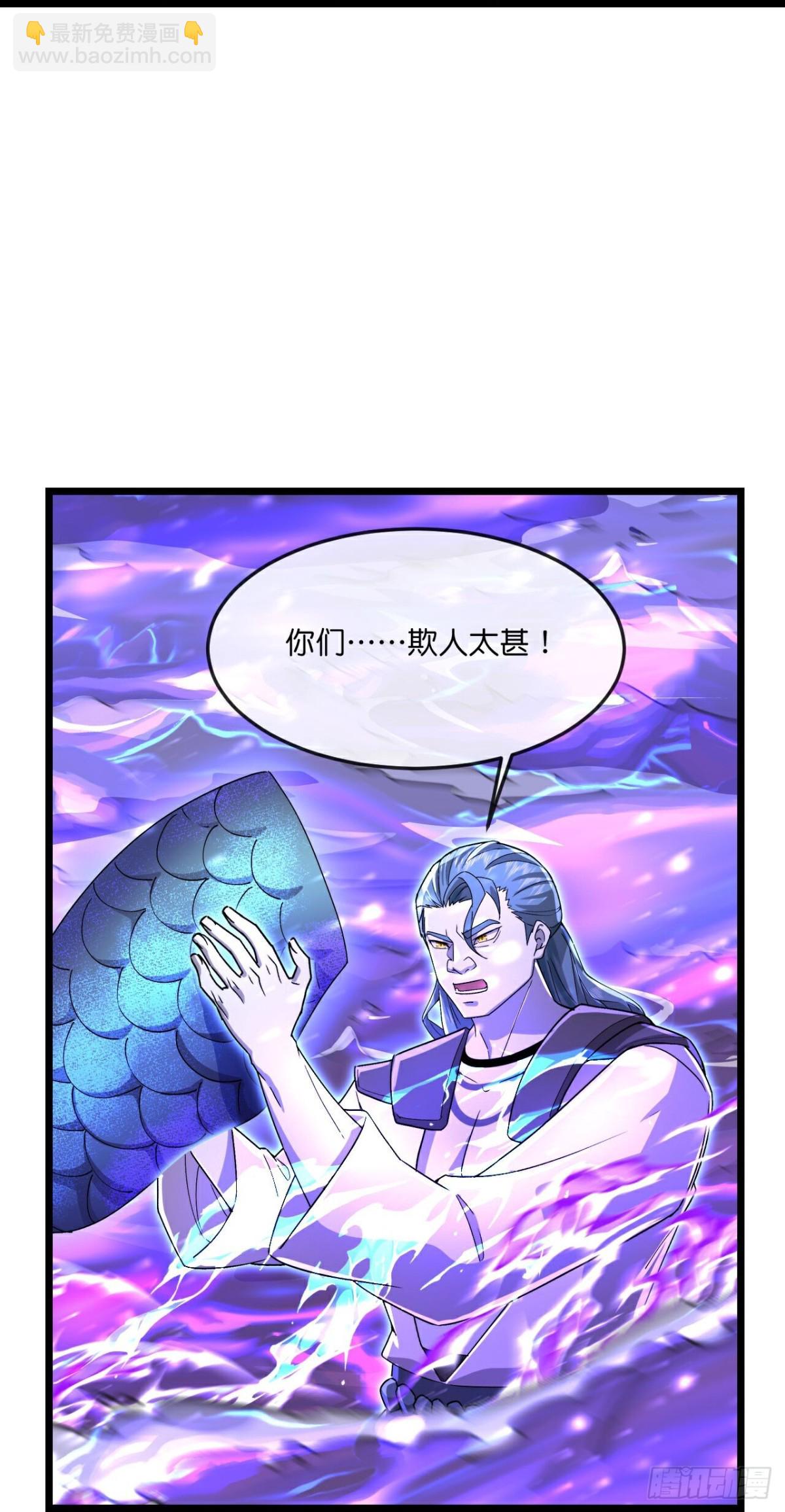 第827话 困住天昼，围殴画皮25