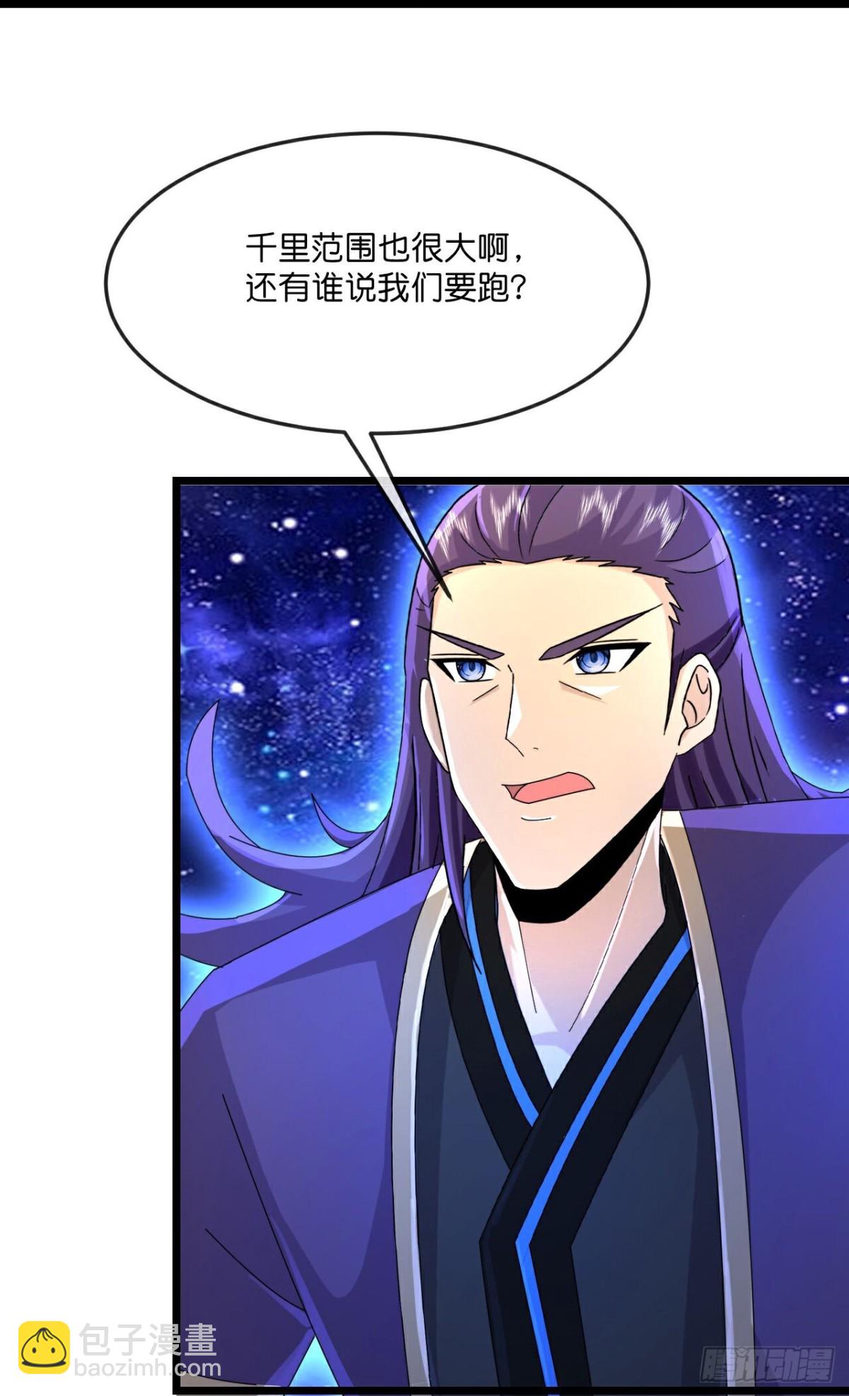 第827话 困住天昼，围殴画皮3