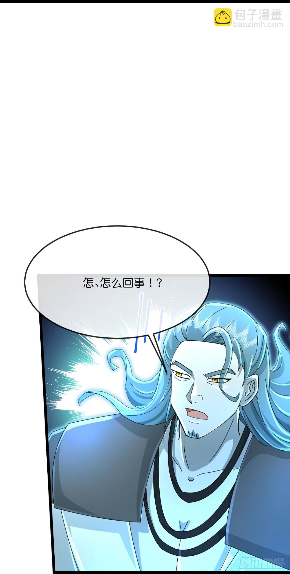 第827话 困住天昼，围殴画皮7