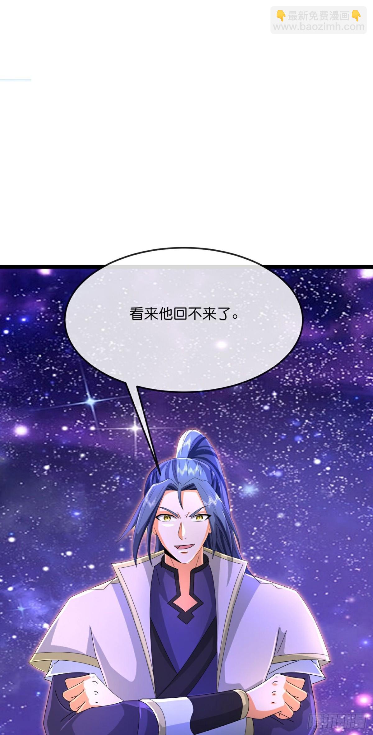 第827话 困住天昼，围殴画皮8