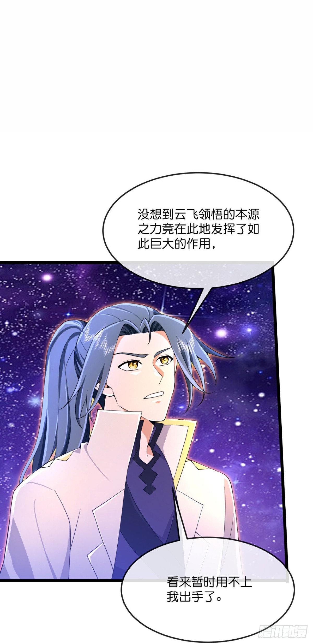 第828话天昼破局，强夺锁链0