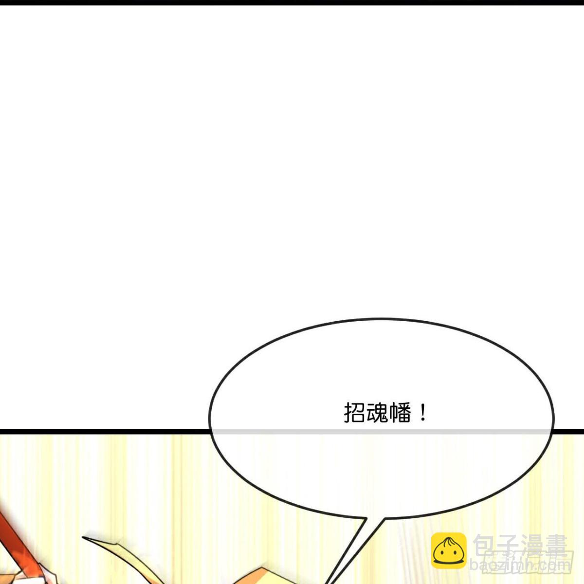 第829话 画皮被围，败中求胜14