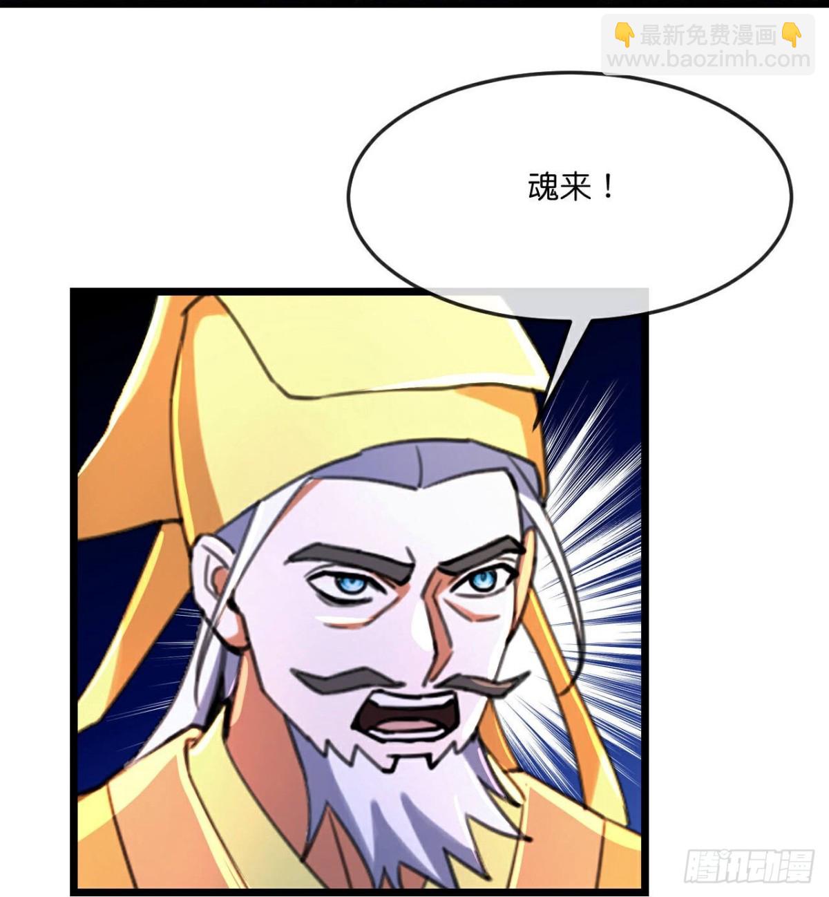 第829话 画皮被围，败中求胜18