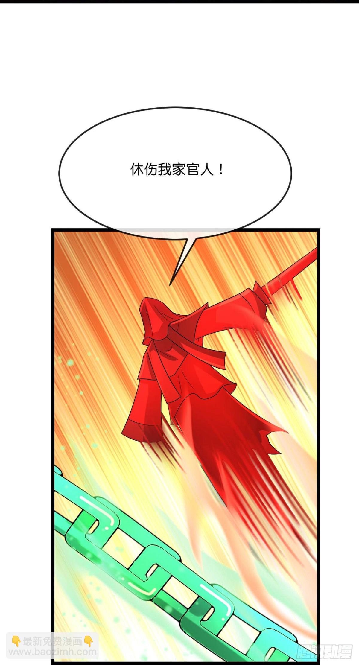 第829话 画皮被围，败中求胜20