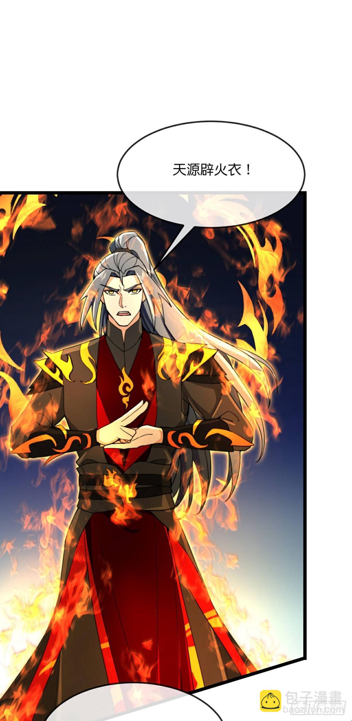 第829话 画皮被围，败中求胜5