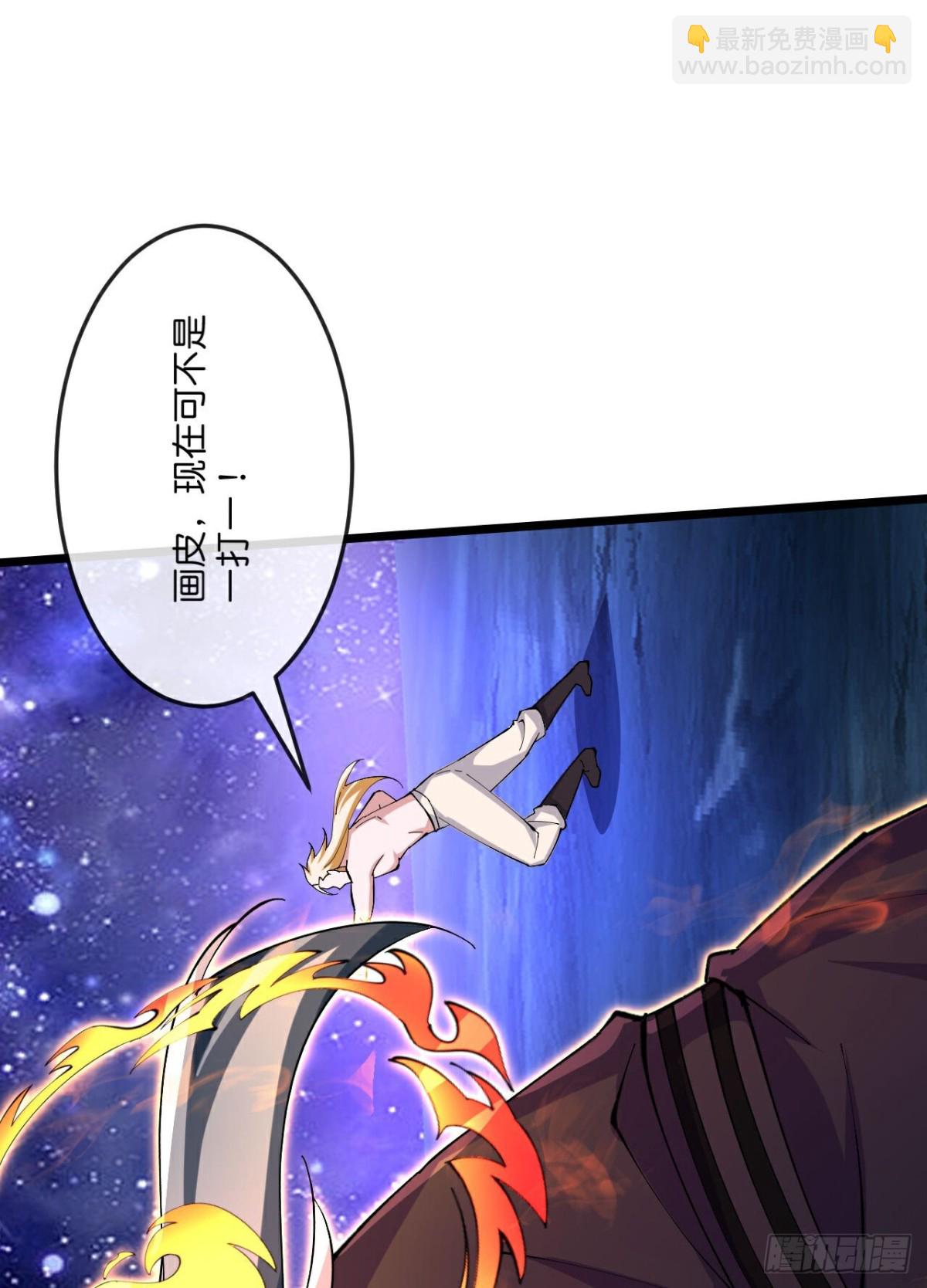 第830话众人合力，击溃强敌14