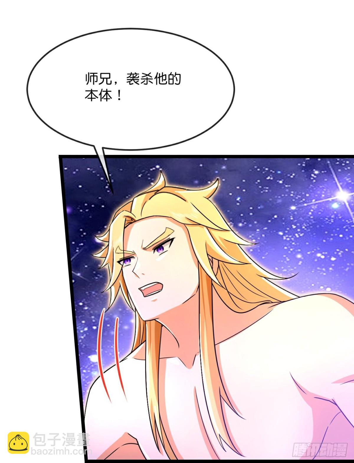第830话众人合力，击溃强敌26