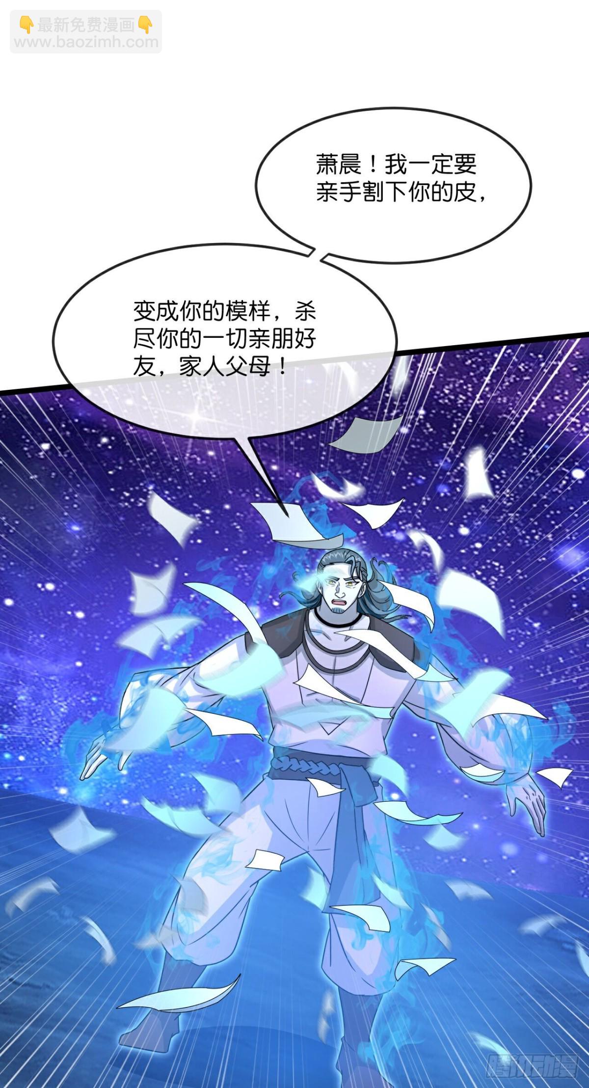 第830话众人合力，击溃强敌31
