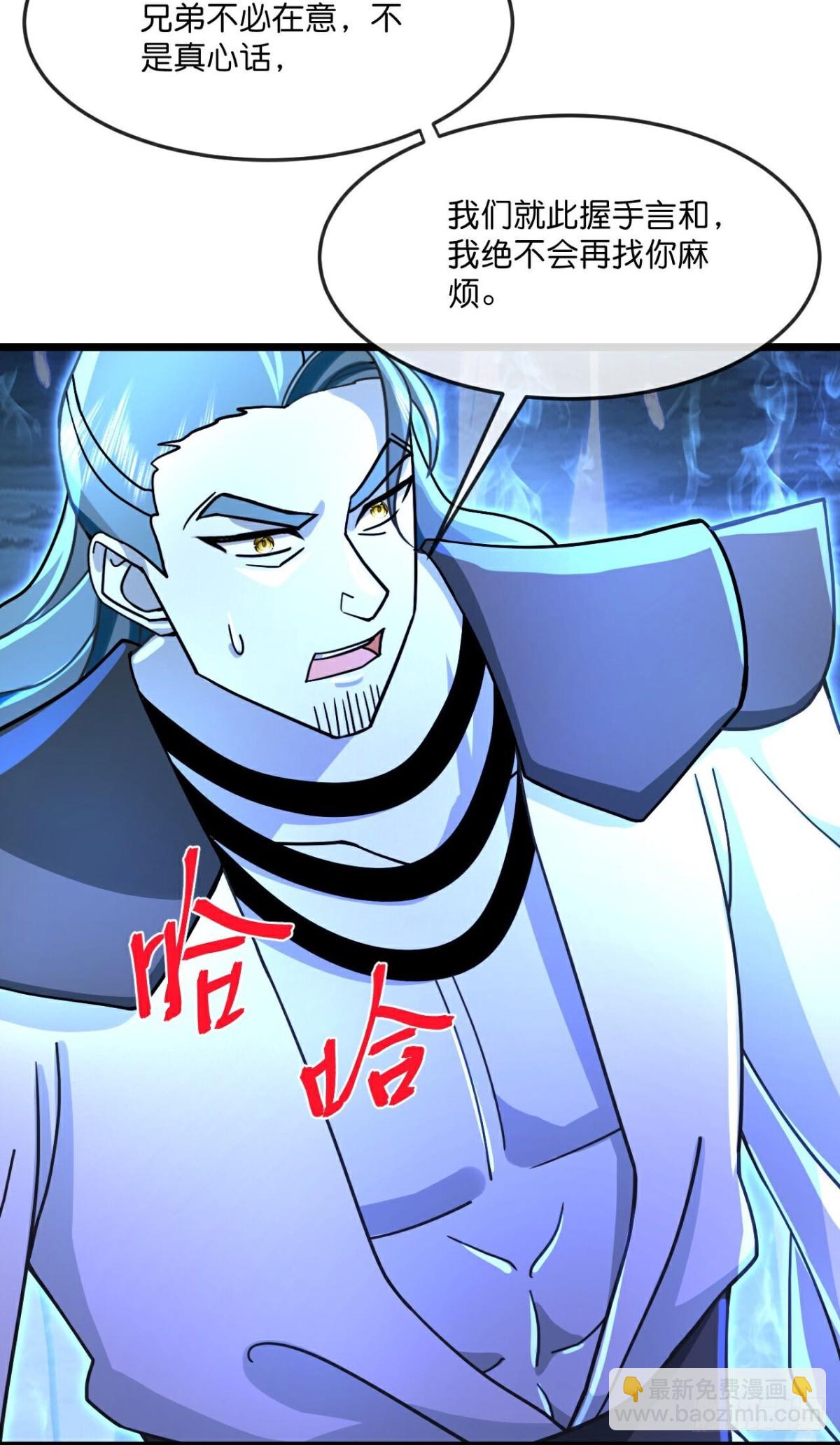 第831话鱼会死，网未必会破12