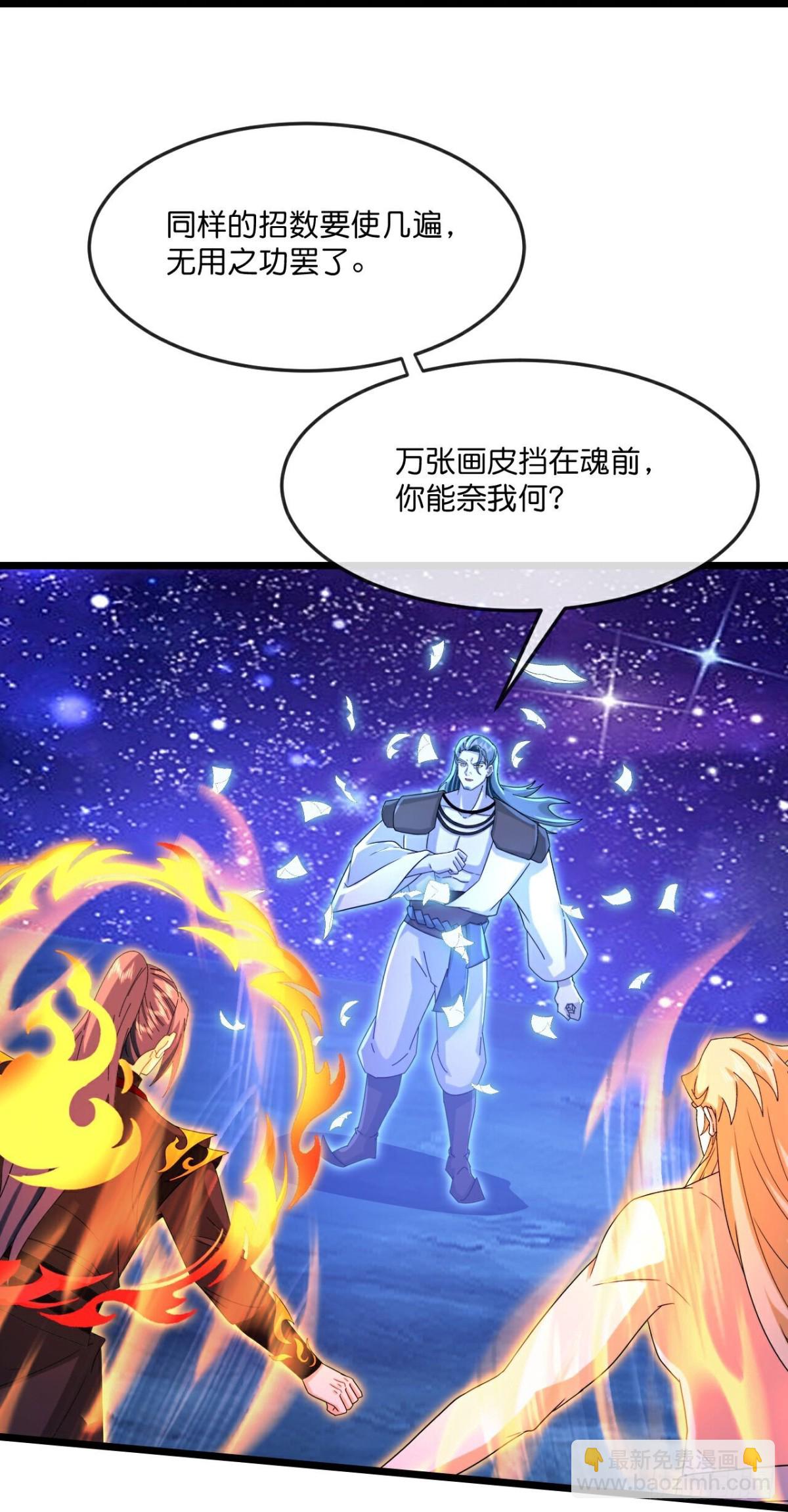 第831话鱼会死，网未必会破2