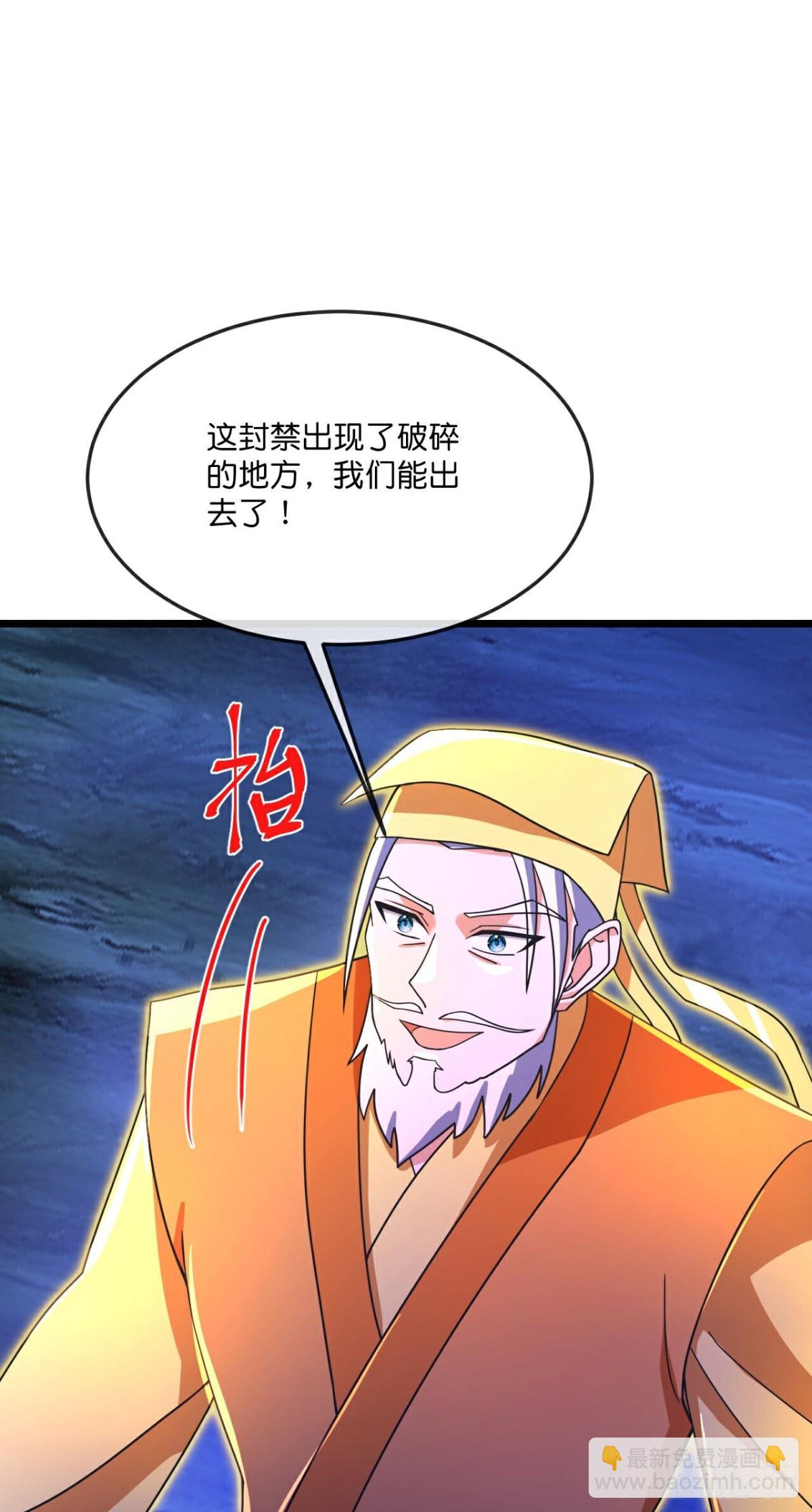 第831话鱼会死，网未必会破21