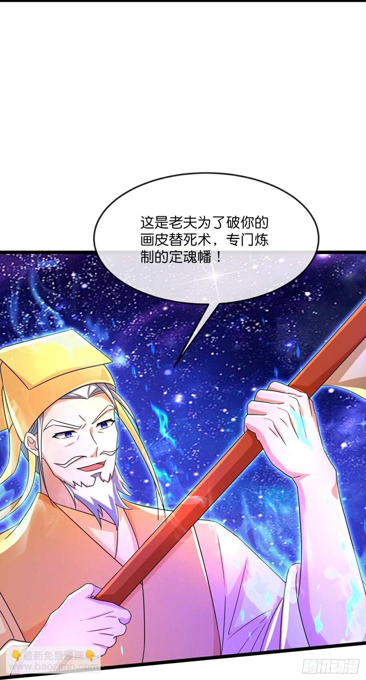 第831话鱼会死，网未必会破6