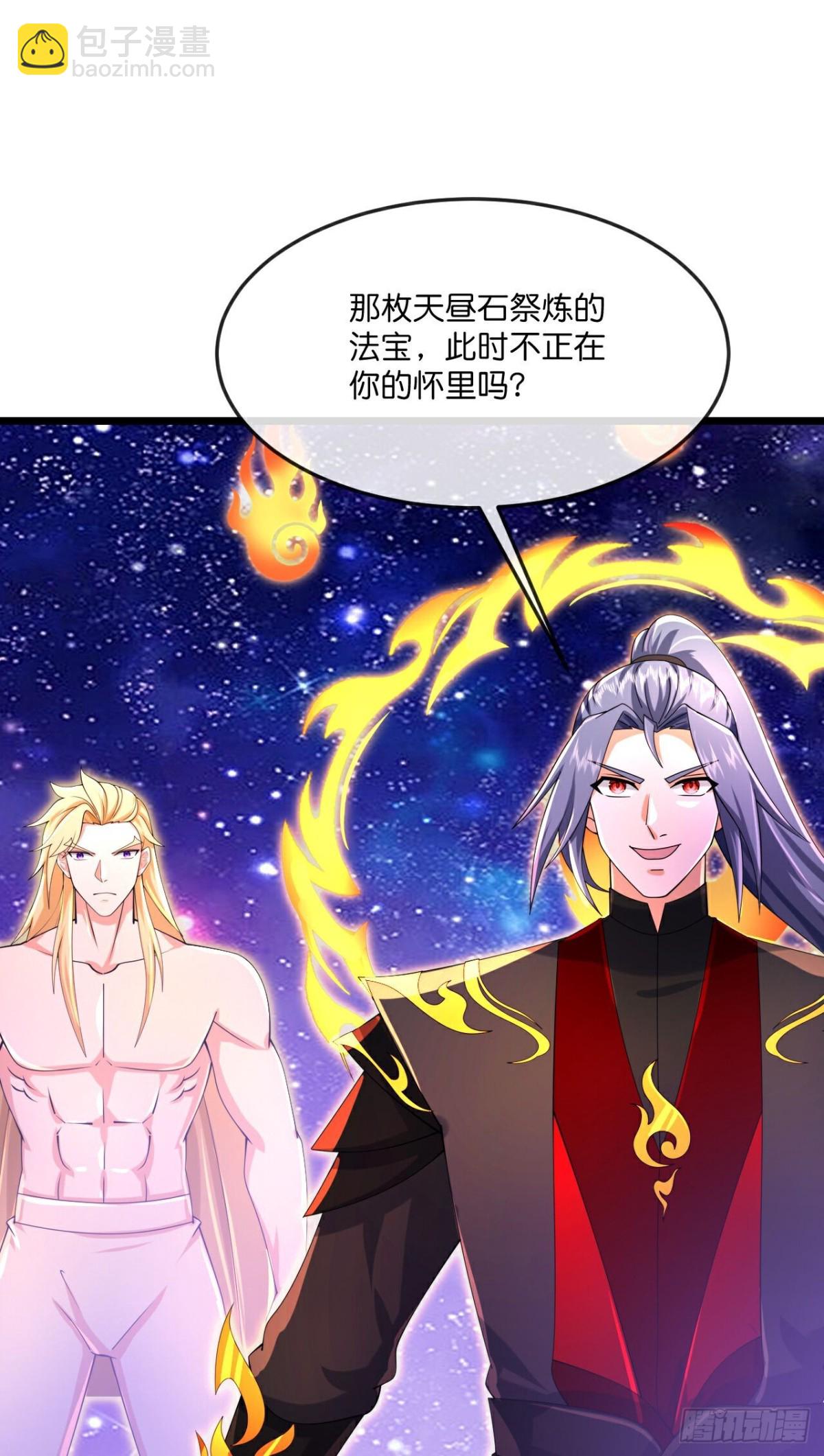 第832话夺我法器，岂能算了19