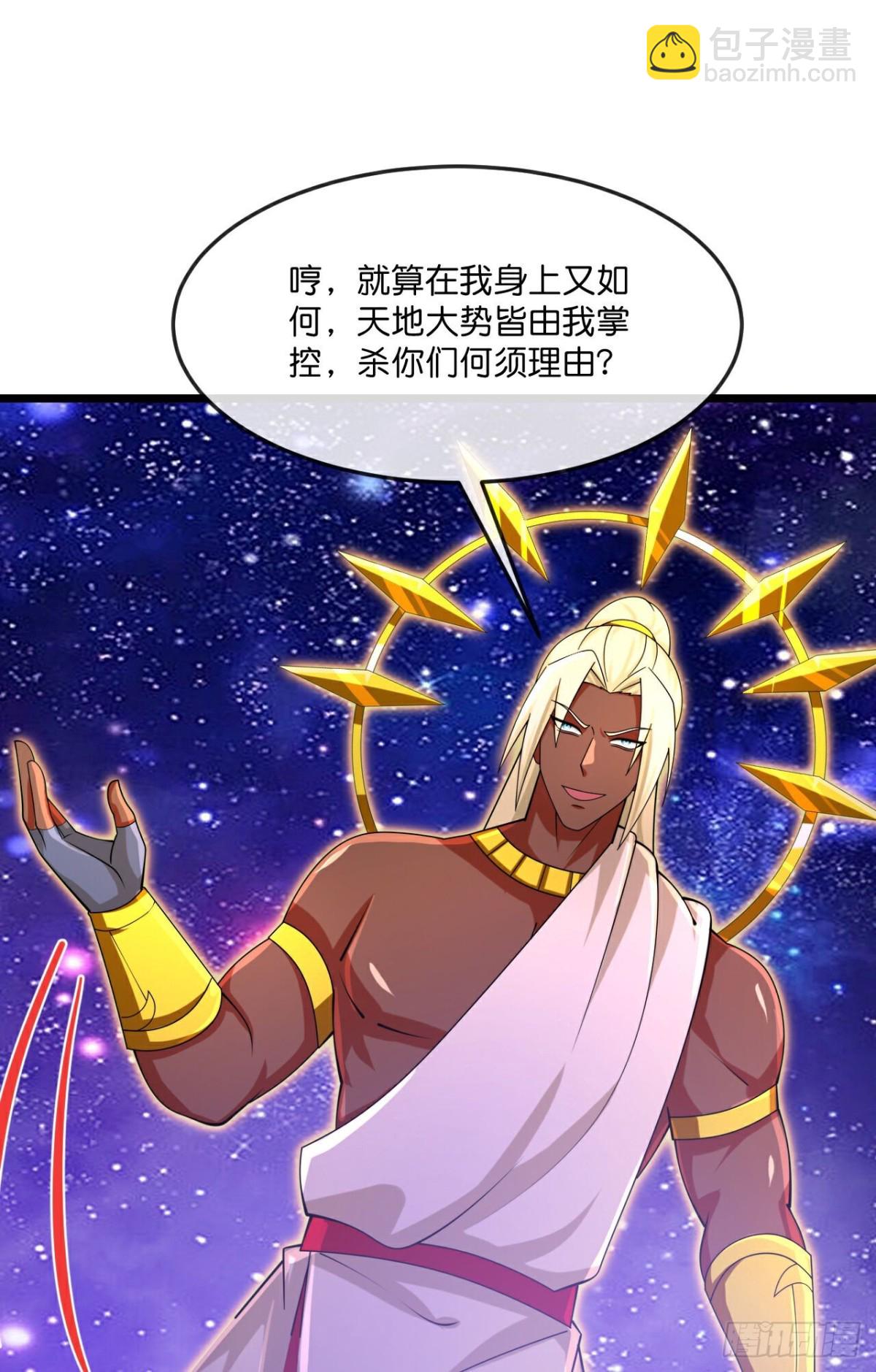 第832话夺我法器，岂能算了21