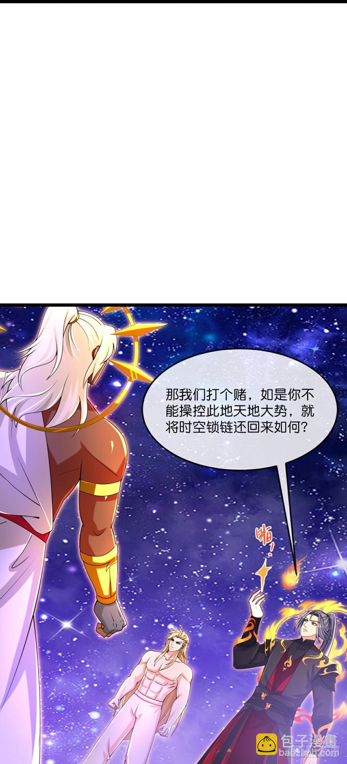 第832话夺我法器，岂能算了22