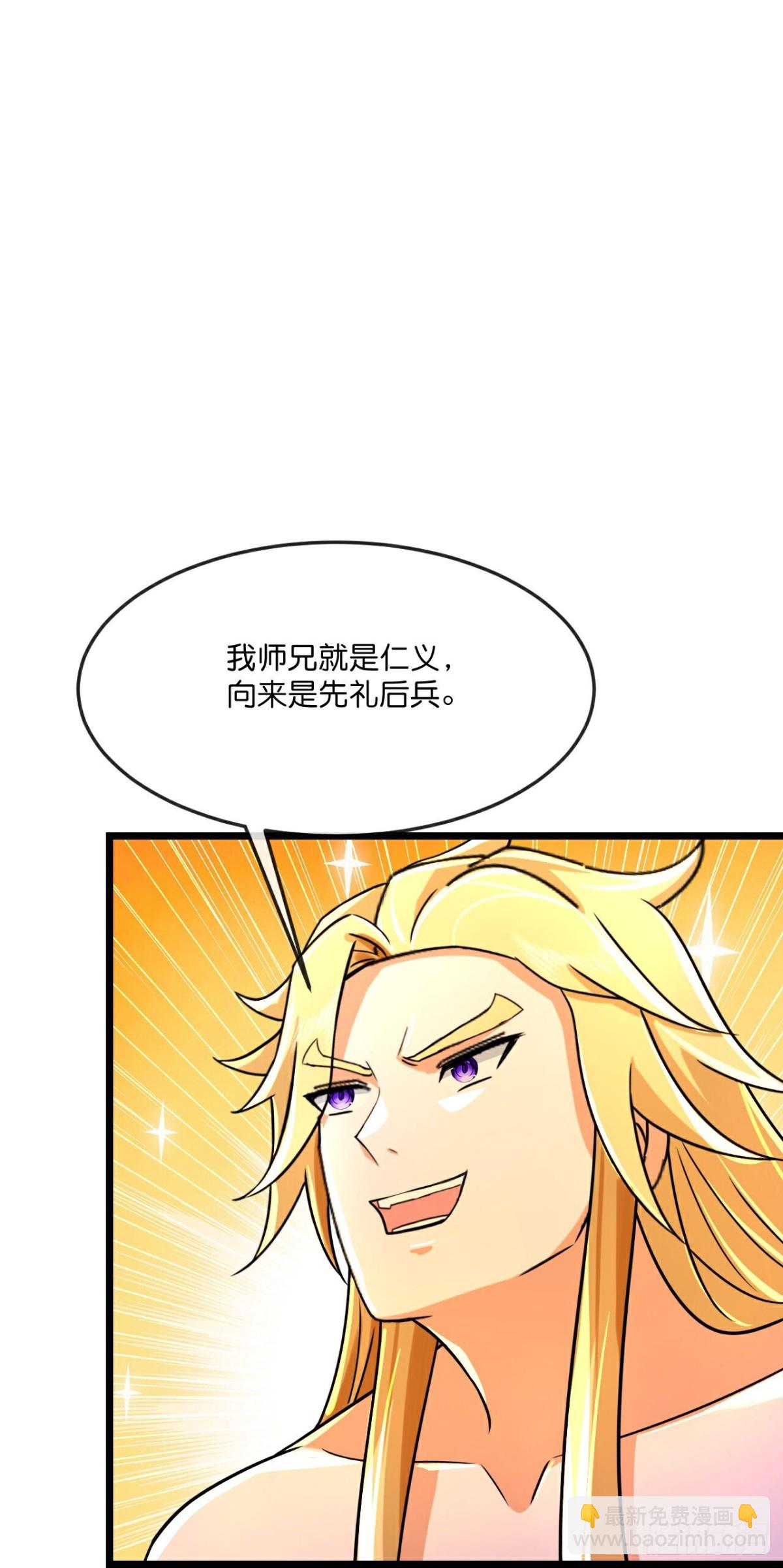 第832话夺我法器，岂能算了23