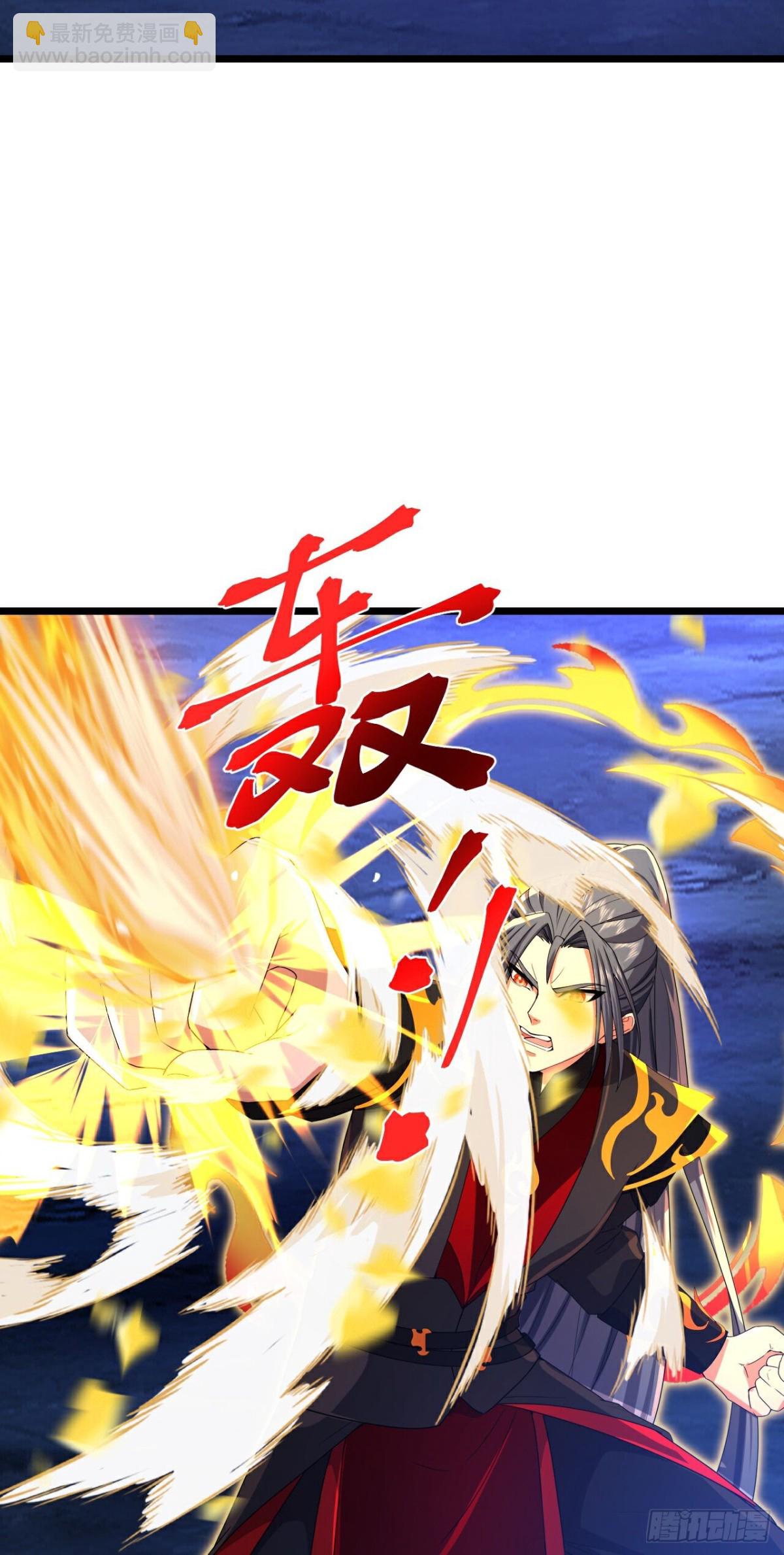 第832话夺我法器，岂能算了3