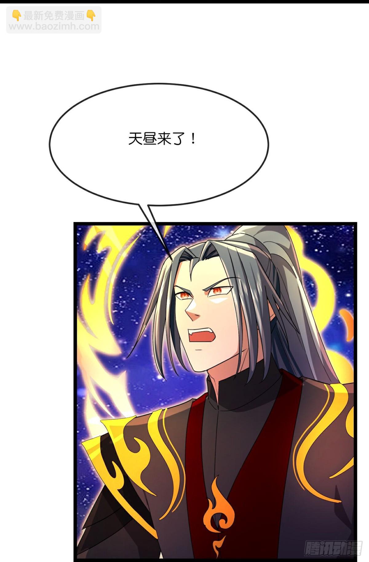 第832话夺我法器，岂能算了4